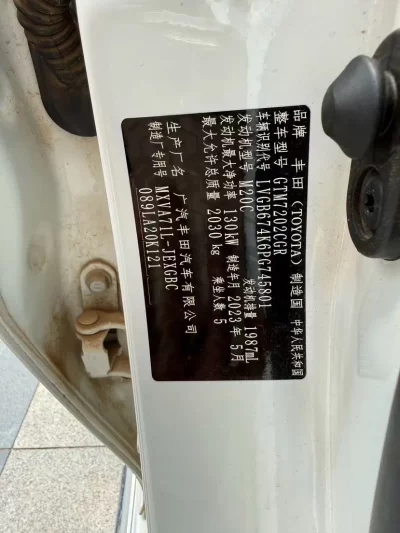 Toyota Camry