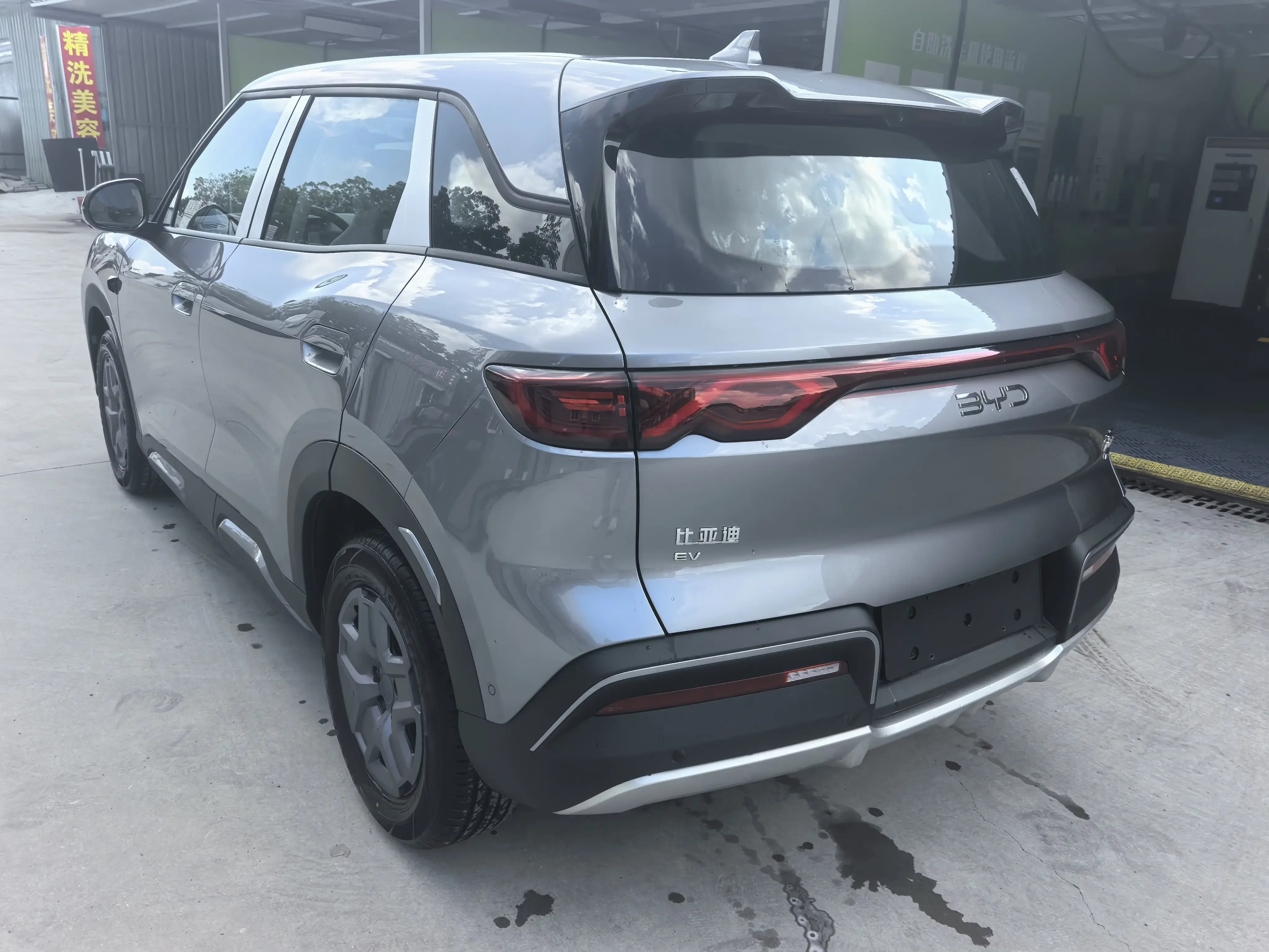 BYD Yuan UP
