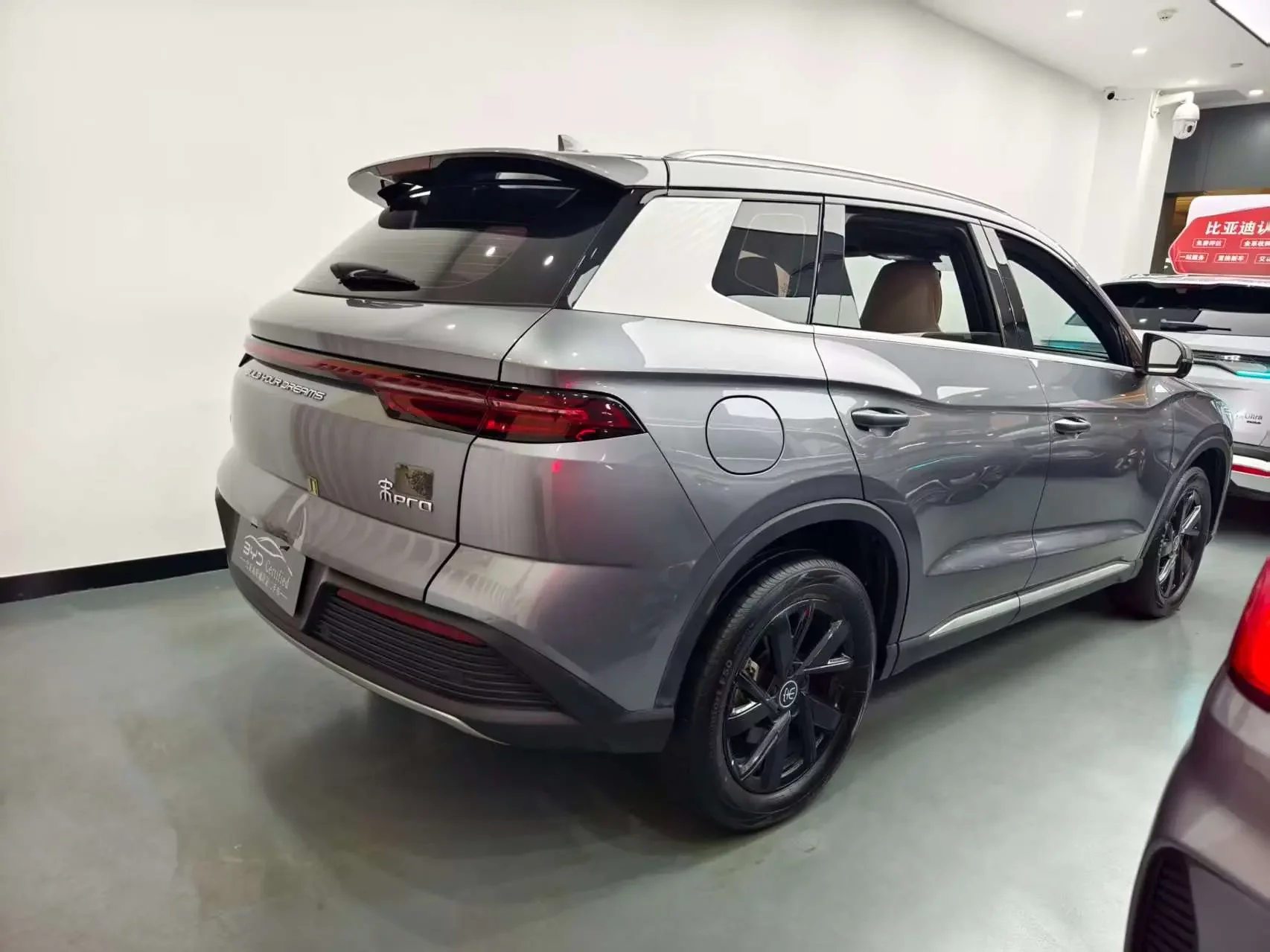 BYD Song Pro DM