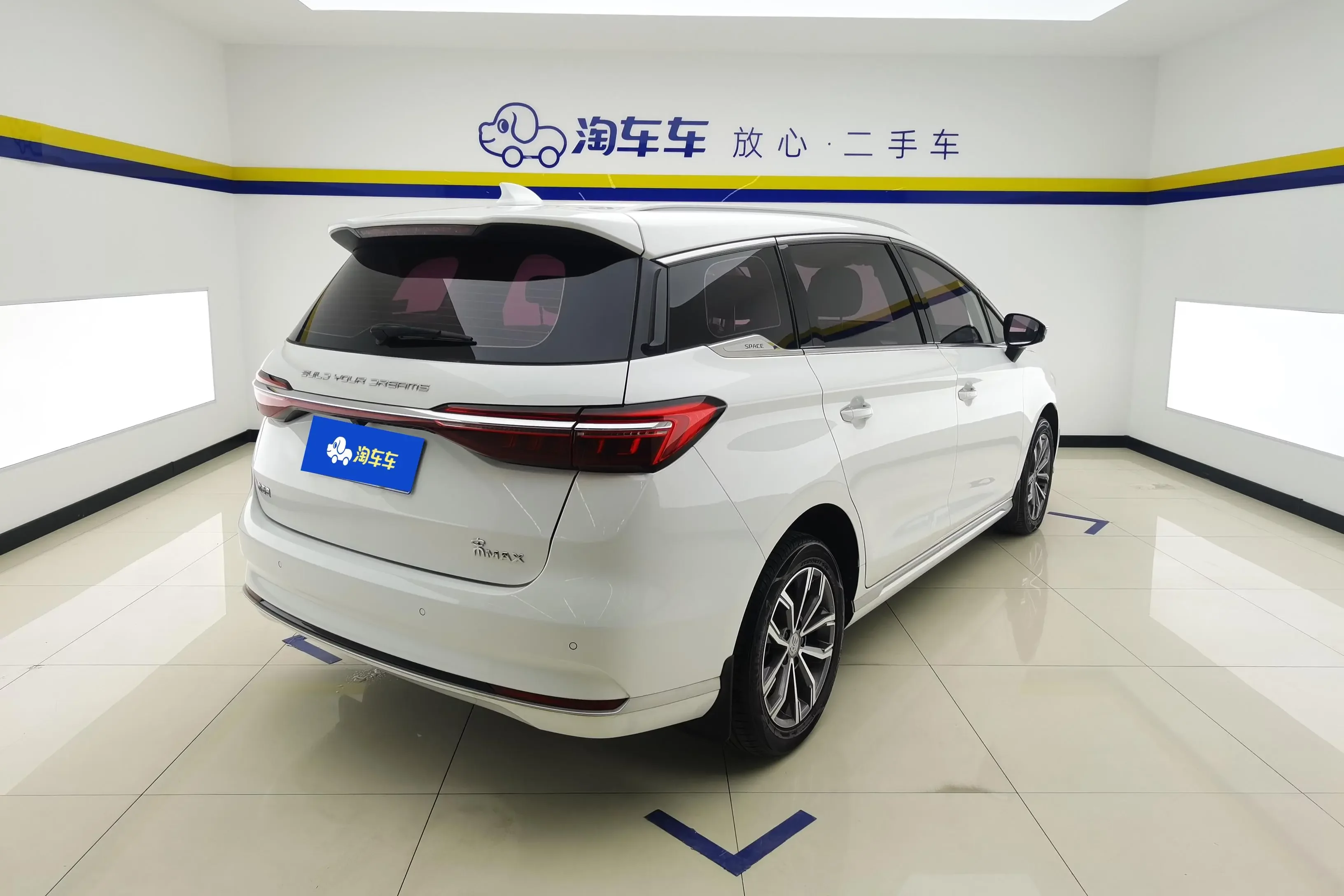 BYD Song MAX