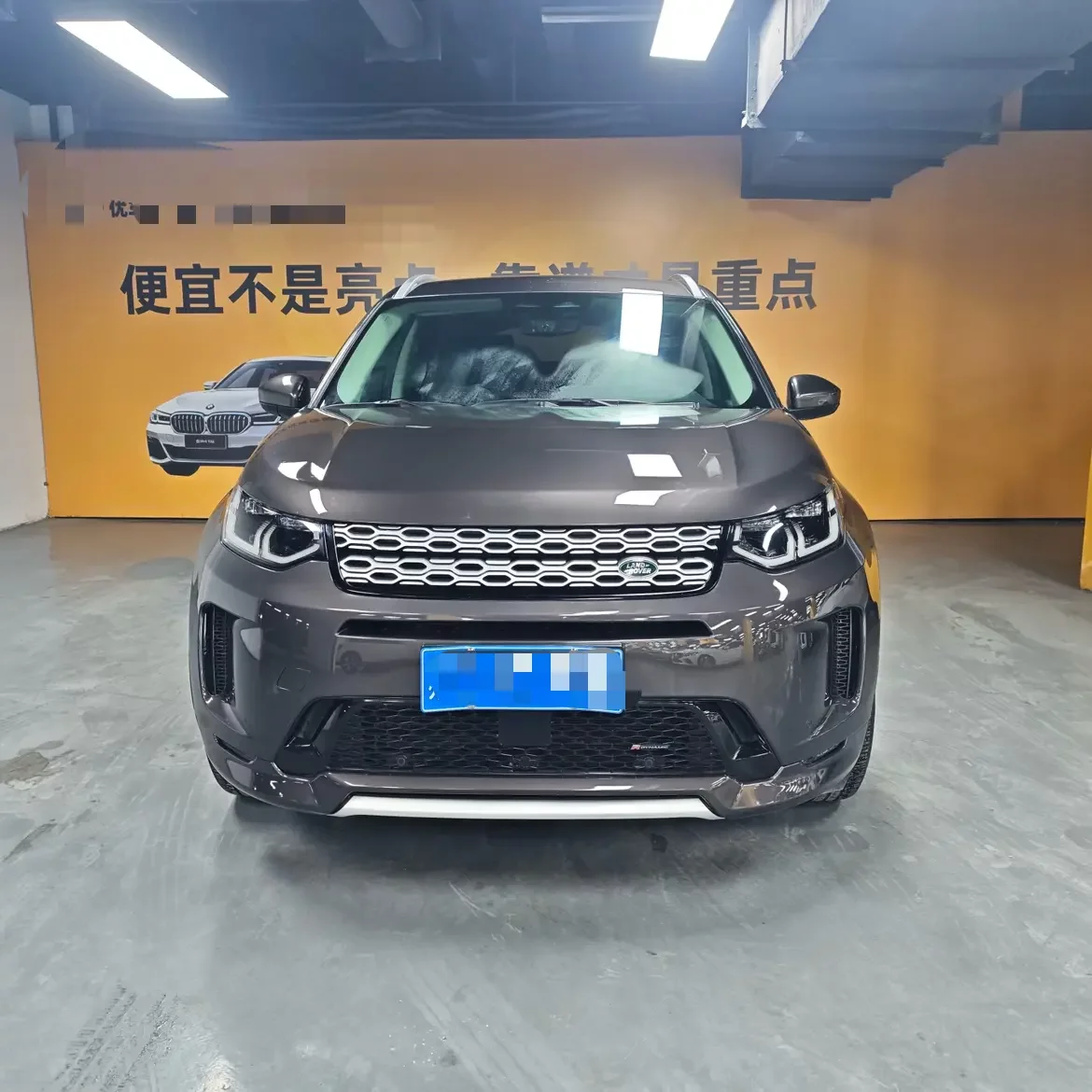 Land Rover Discover Sports  из Китая