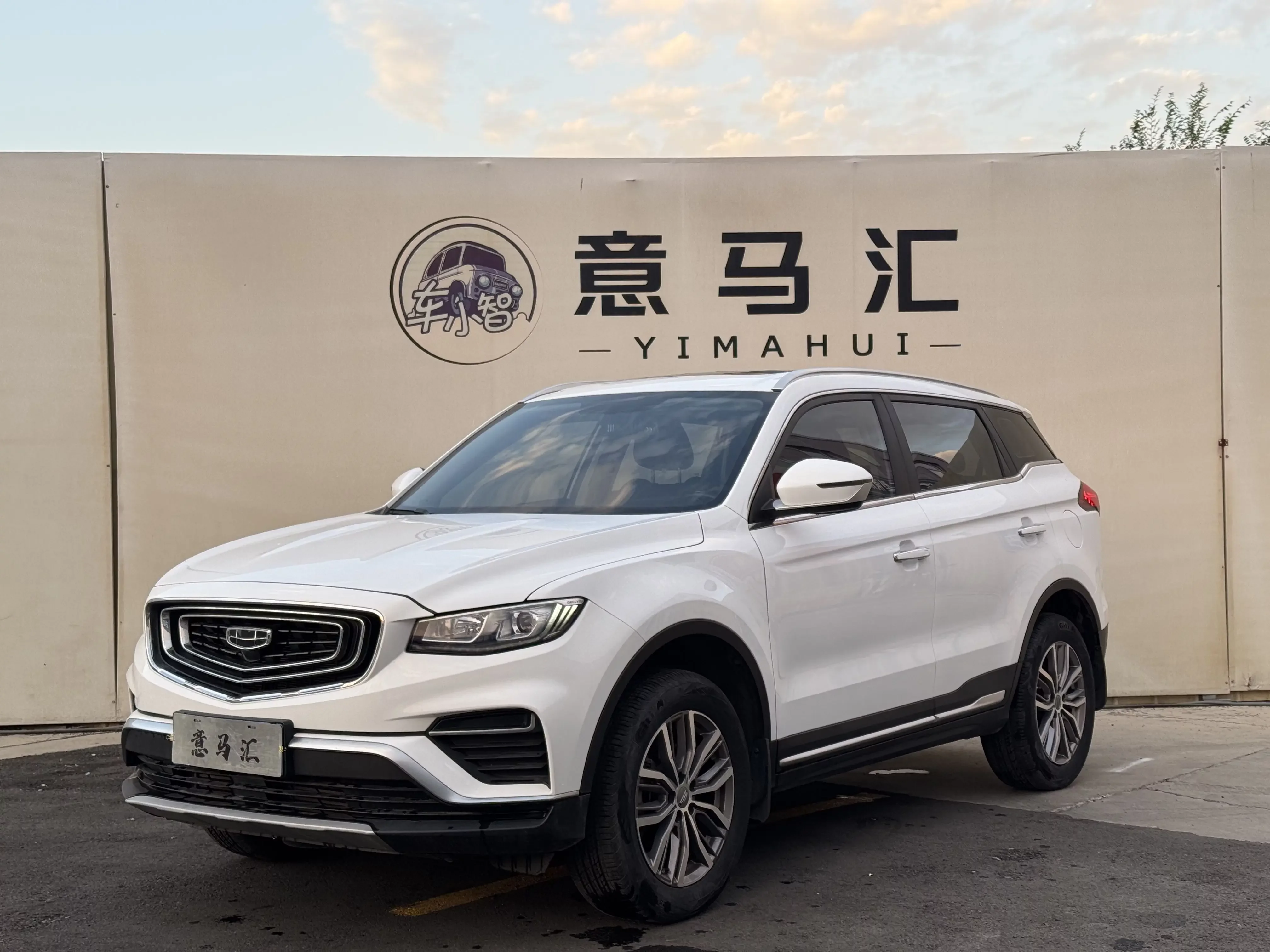 Geely Atlas