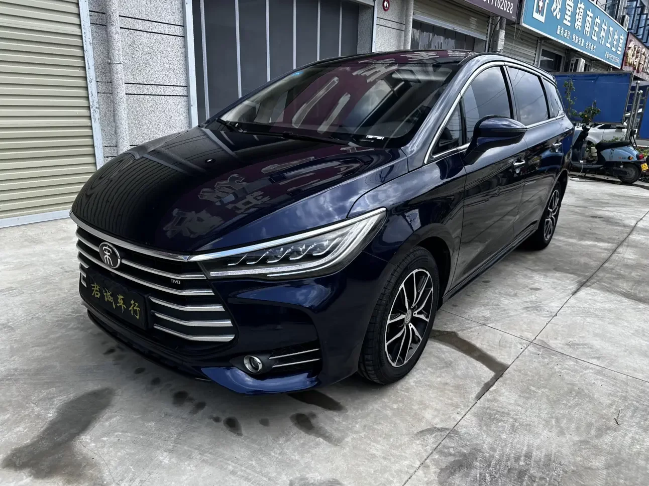 BYD Song MAX