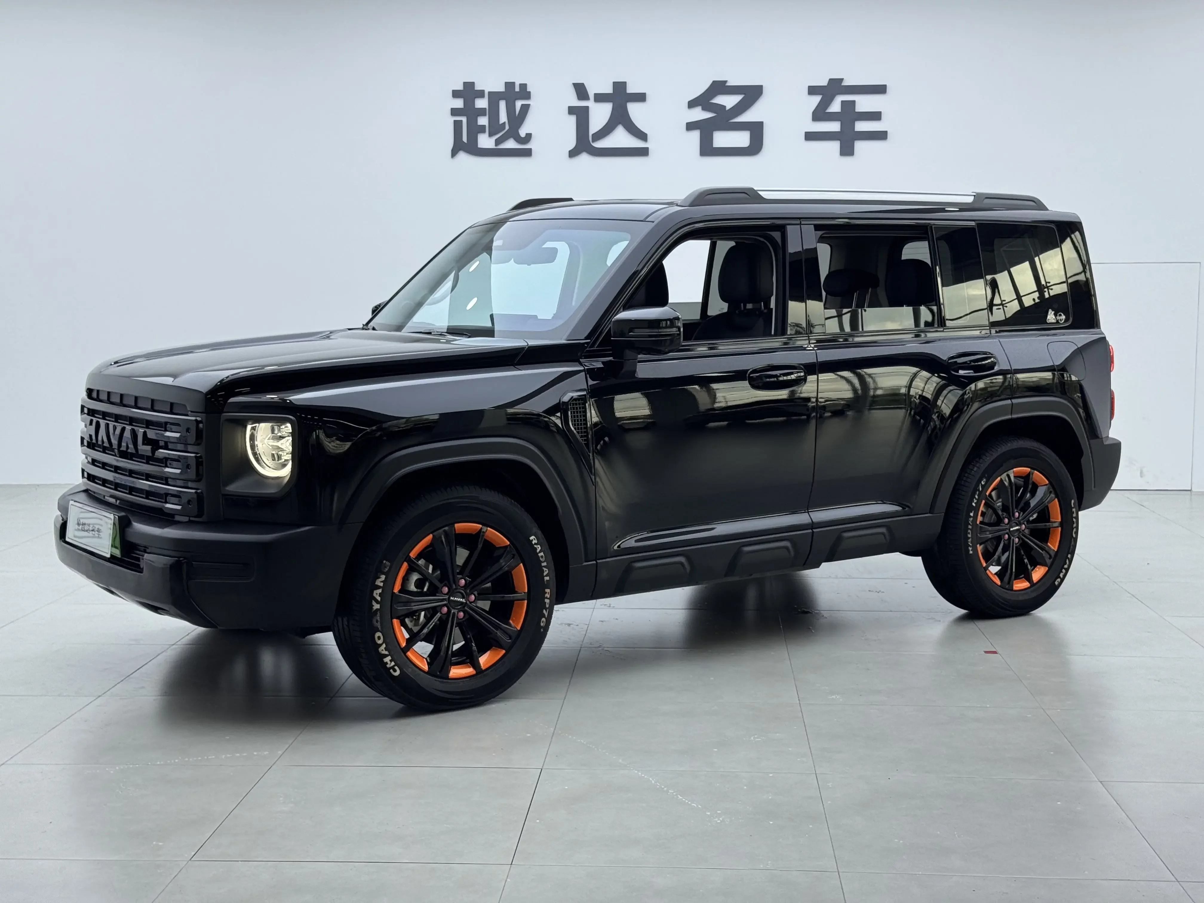 Haval Raptors PHEV