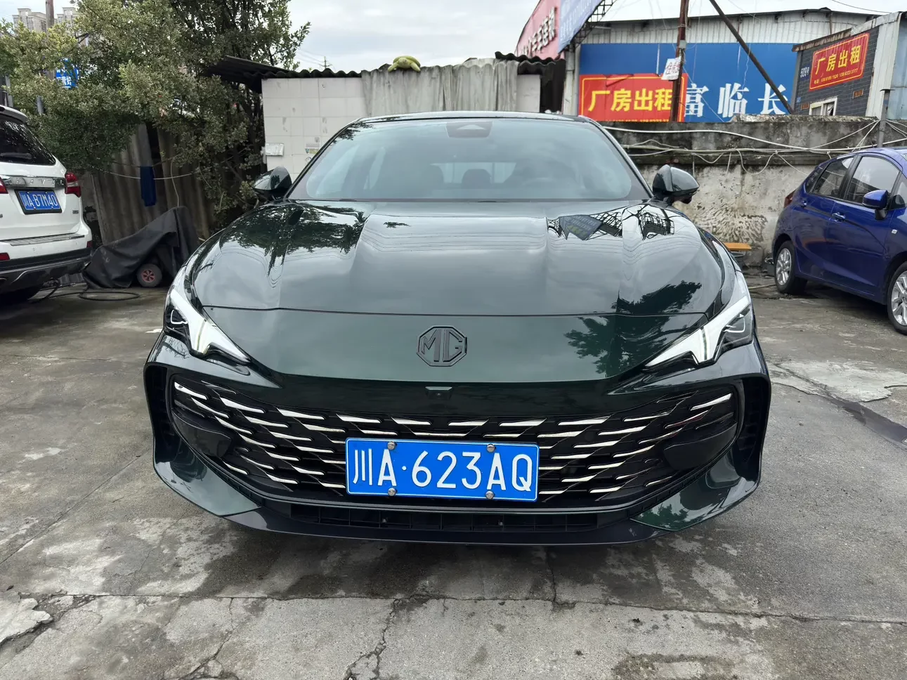 MG 7