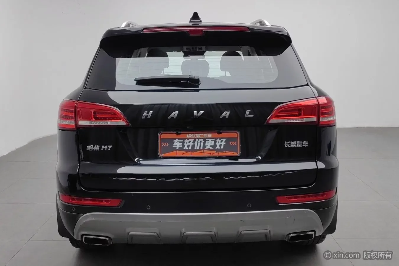 Haval H7