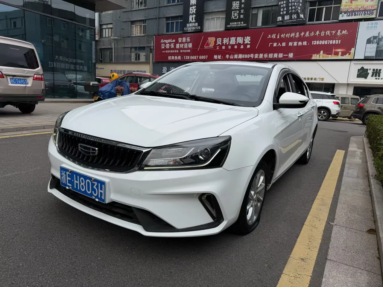 Geely emgrand