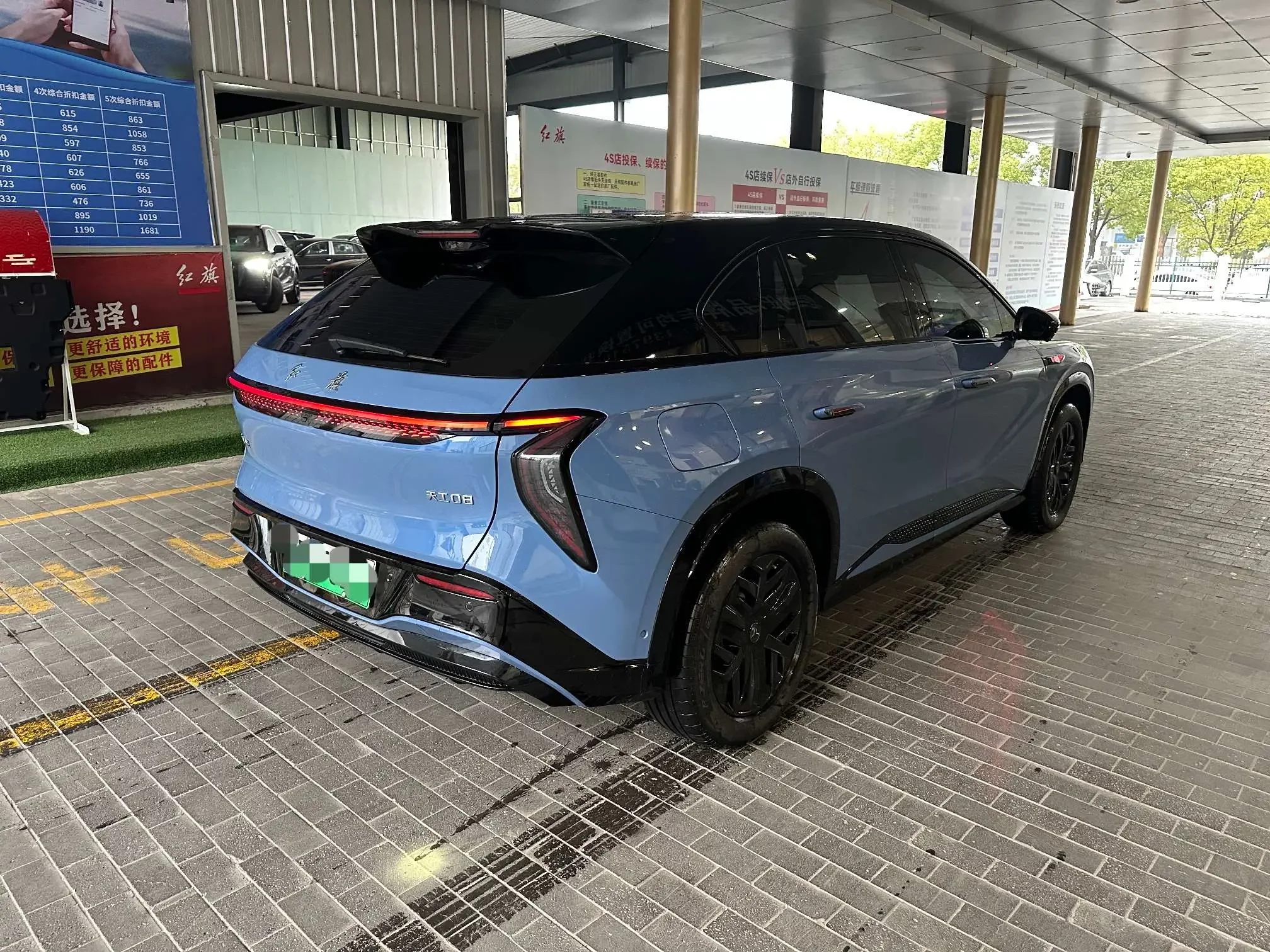 Hongqi Red Flag Tiangong 08  из Китая