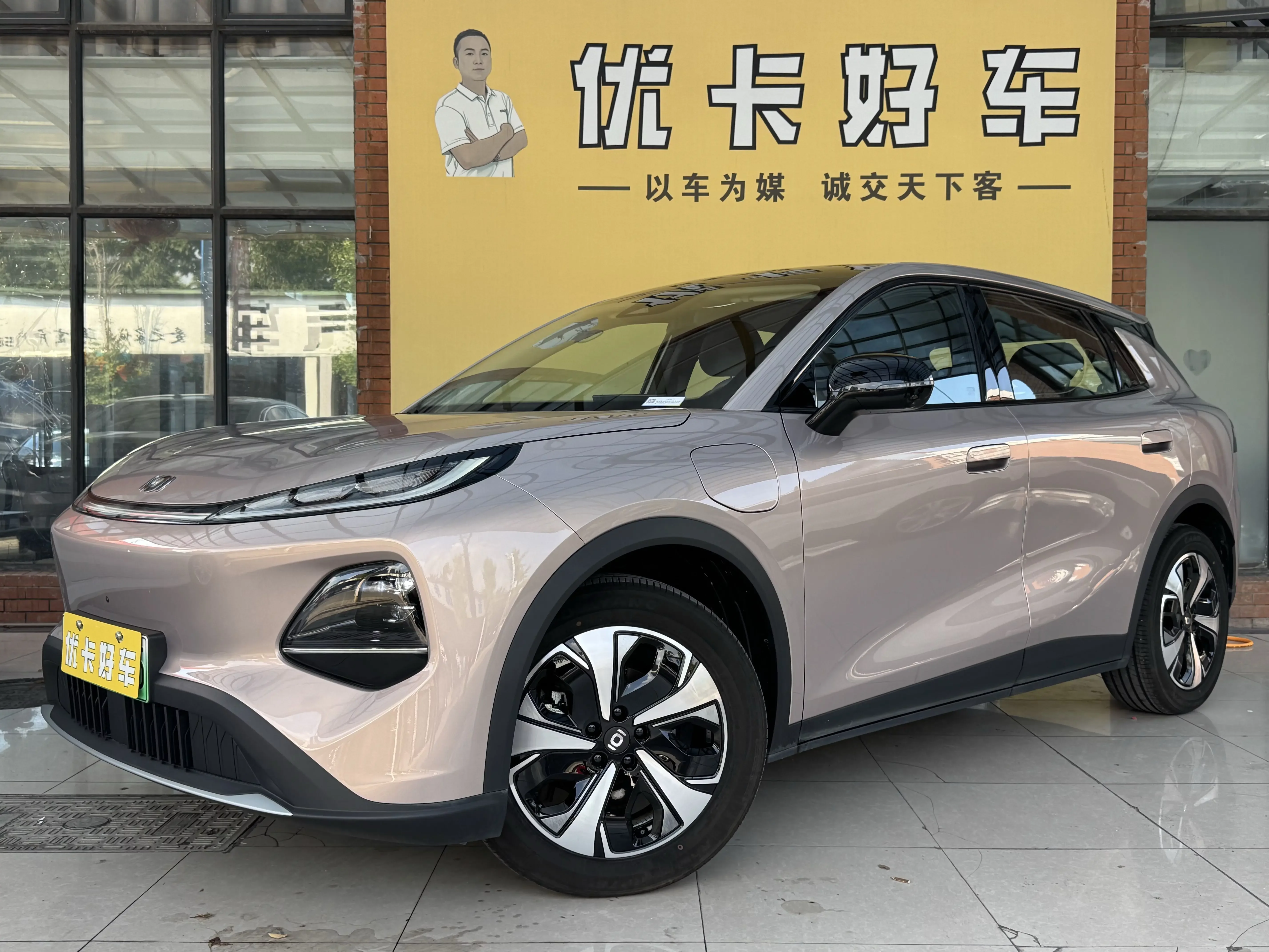 Changan Qiyuan Q05