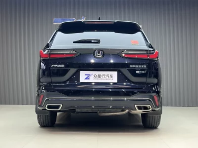 Honda Haoying PHEV