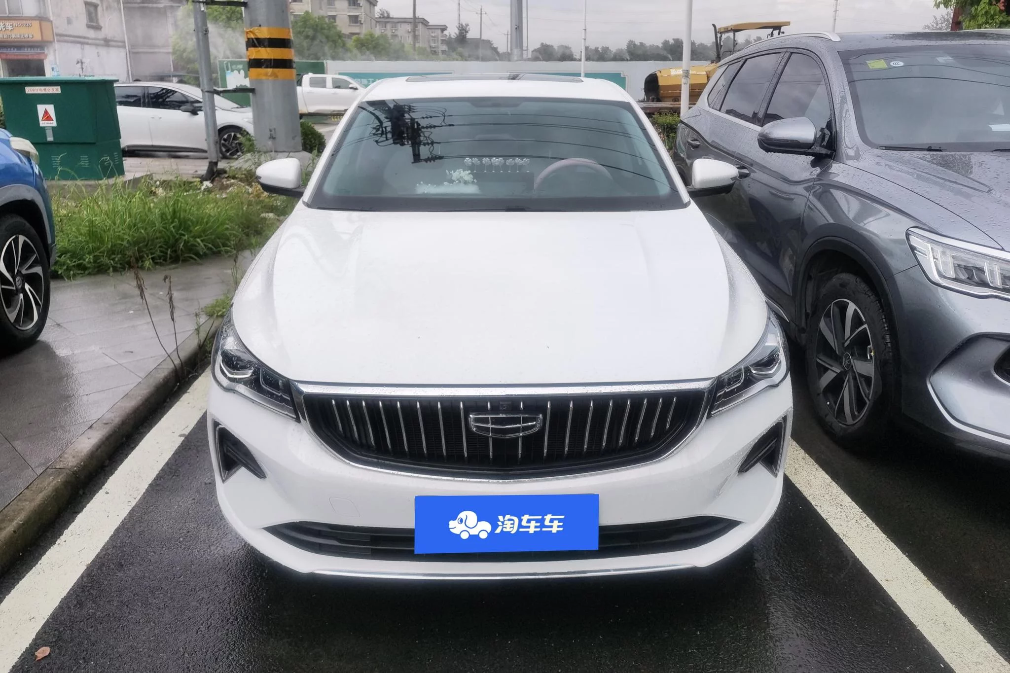 Geely emgrand