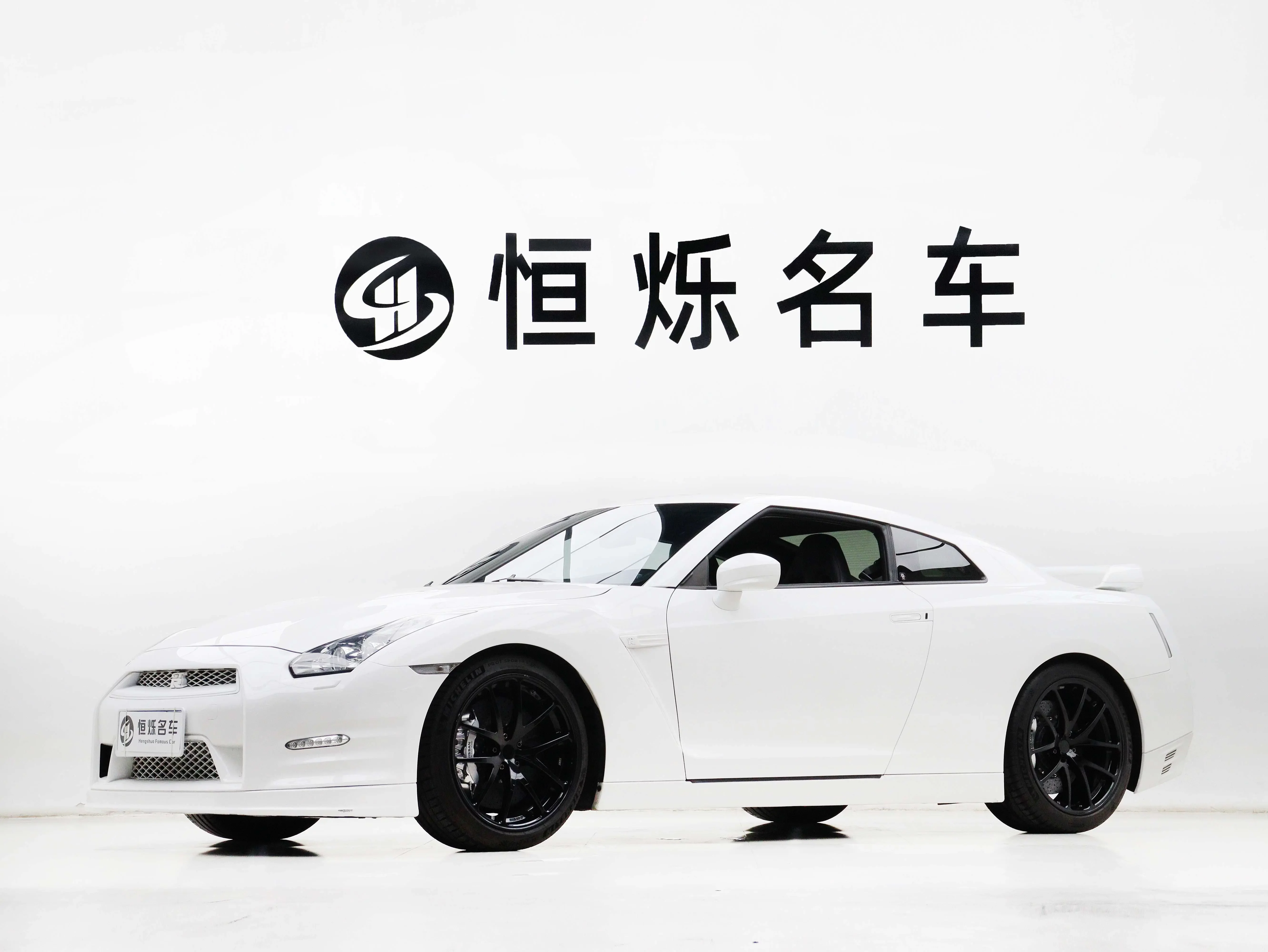 Nissan GT-R