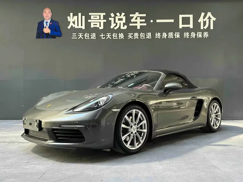 Porsche 718