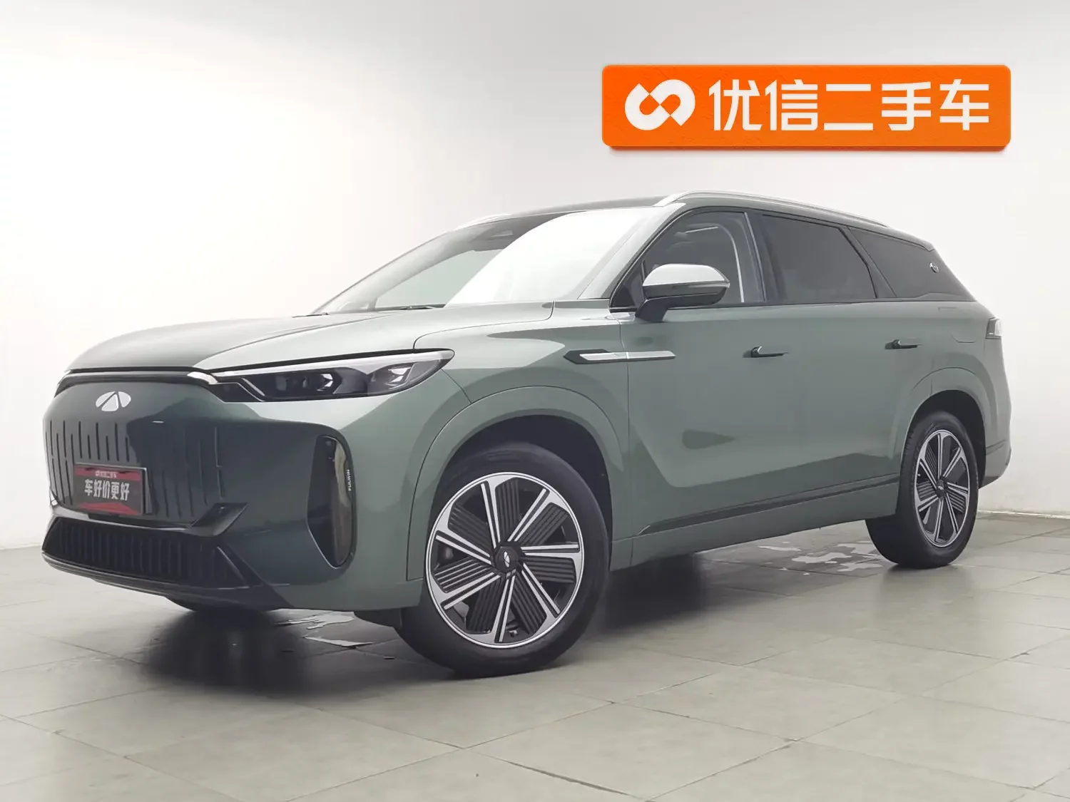 Chery Fengyun T10