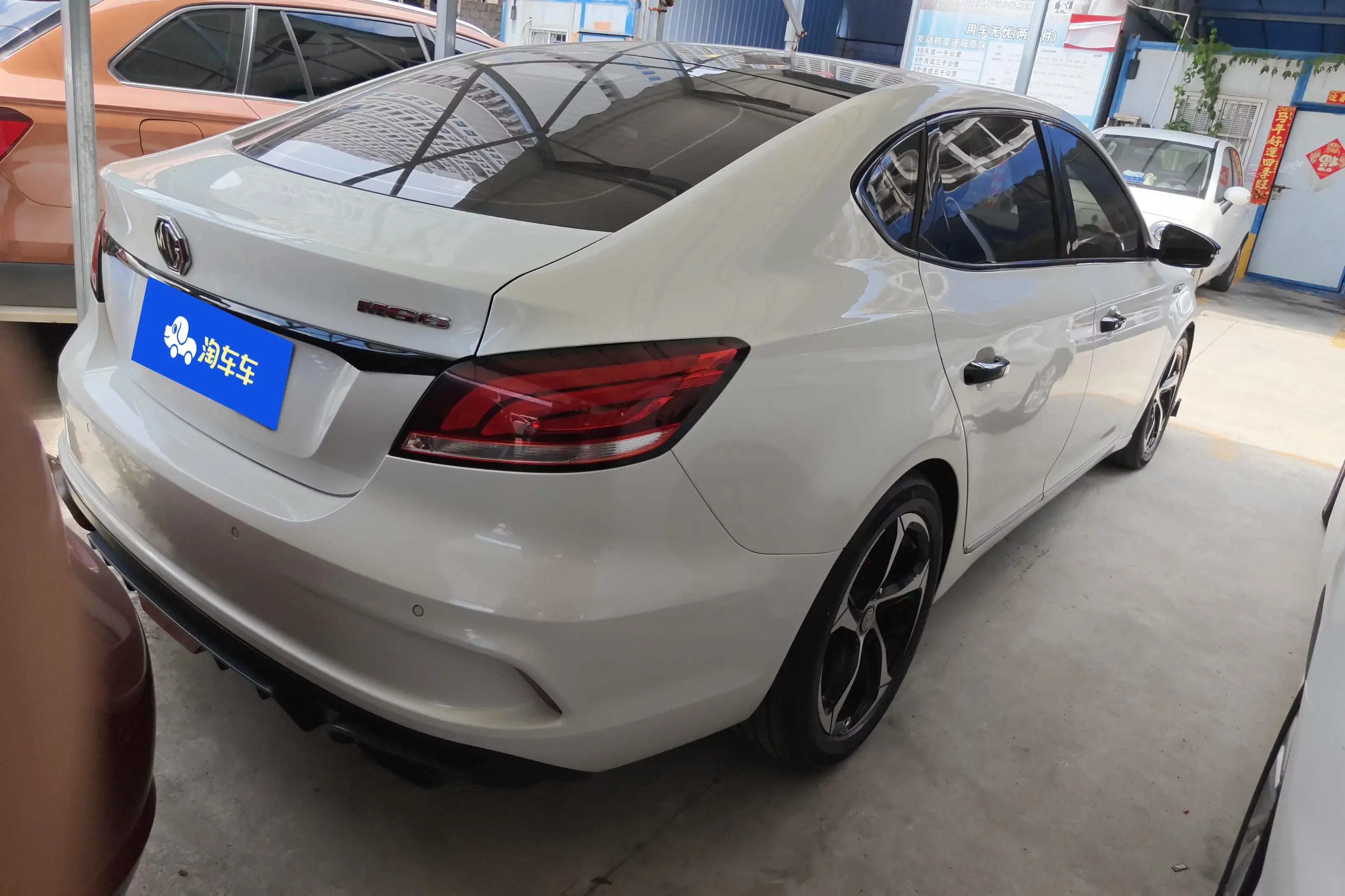 MG 6