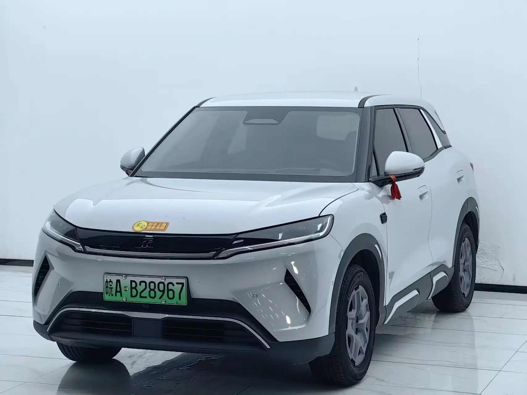 BYD Yuan UP