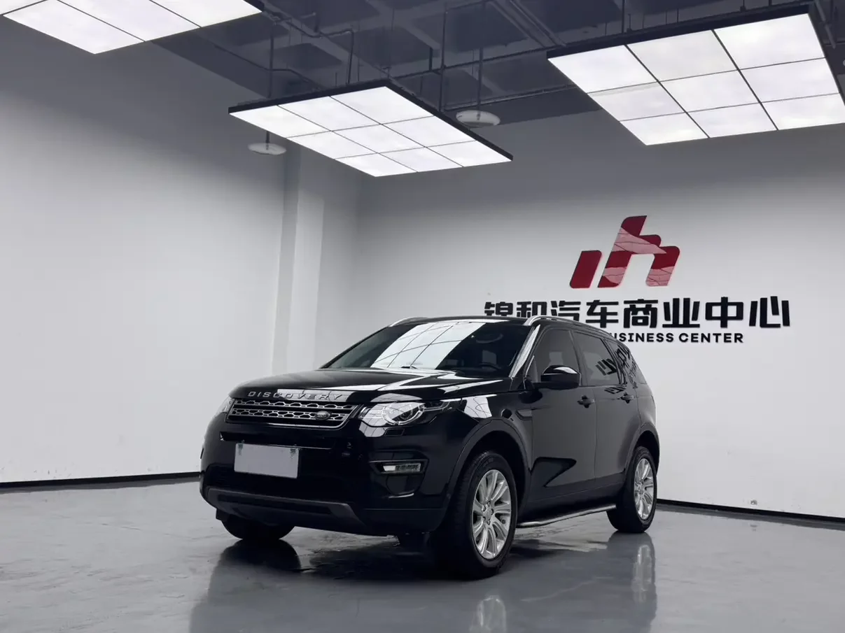 Land Rover Discover the magic