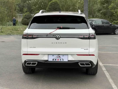 Volkswagen Lanxun