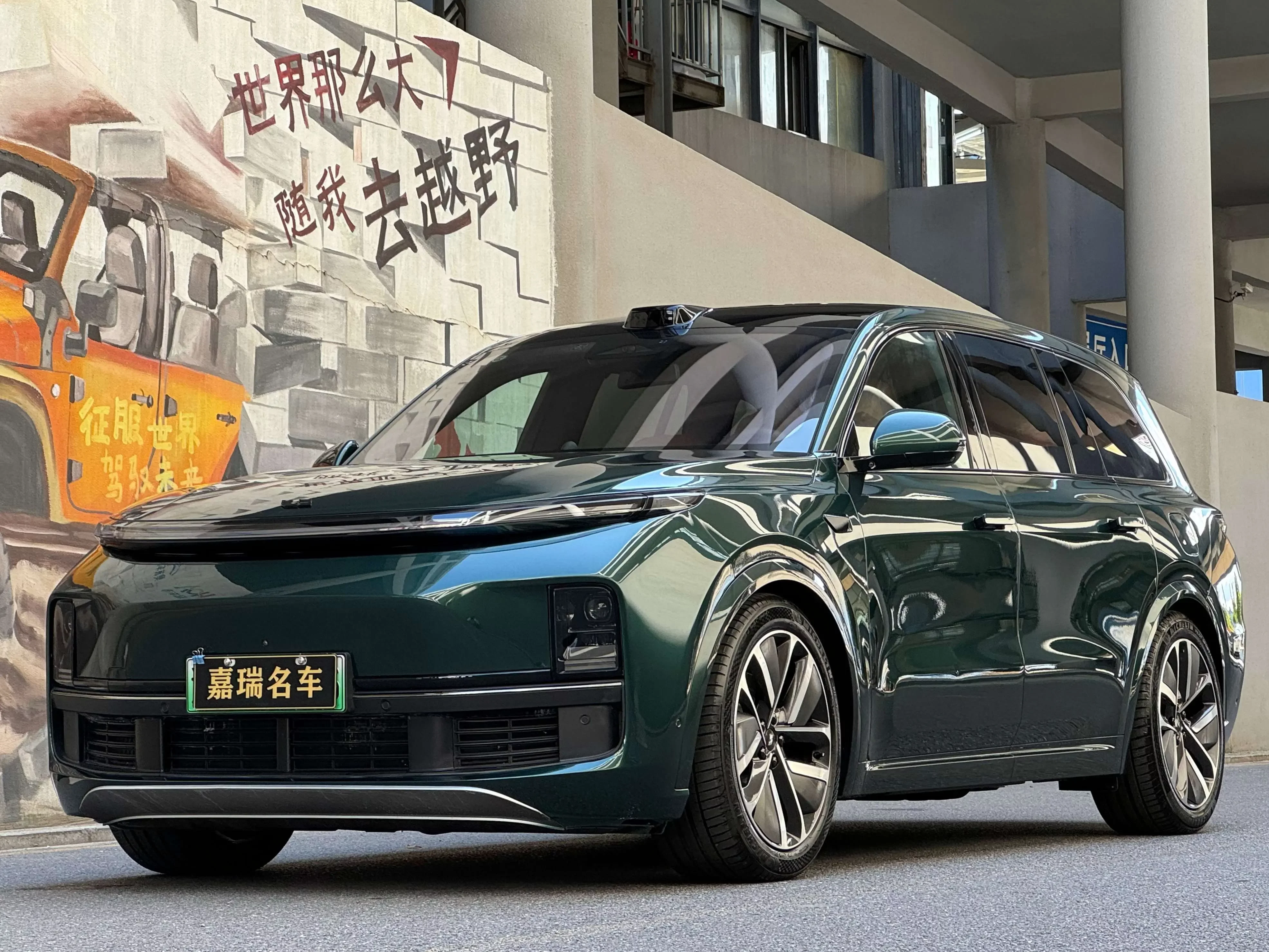 Lixiang L9