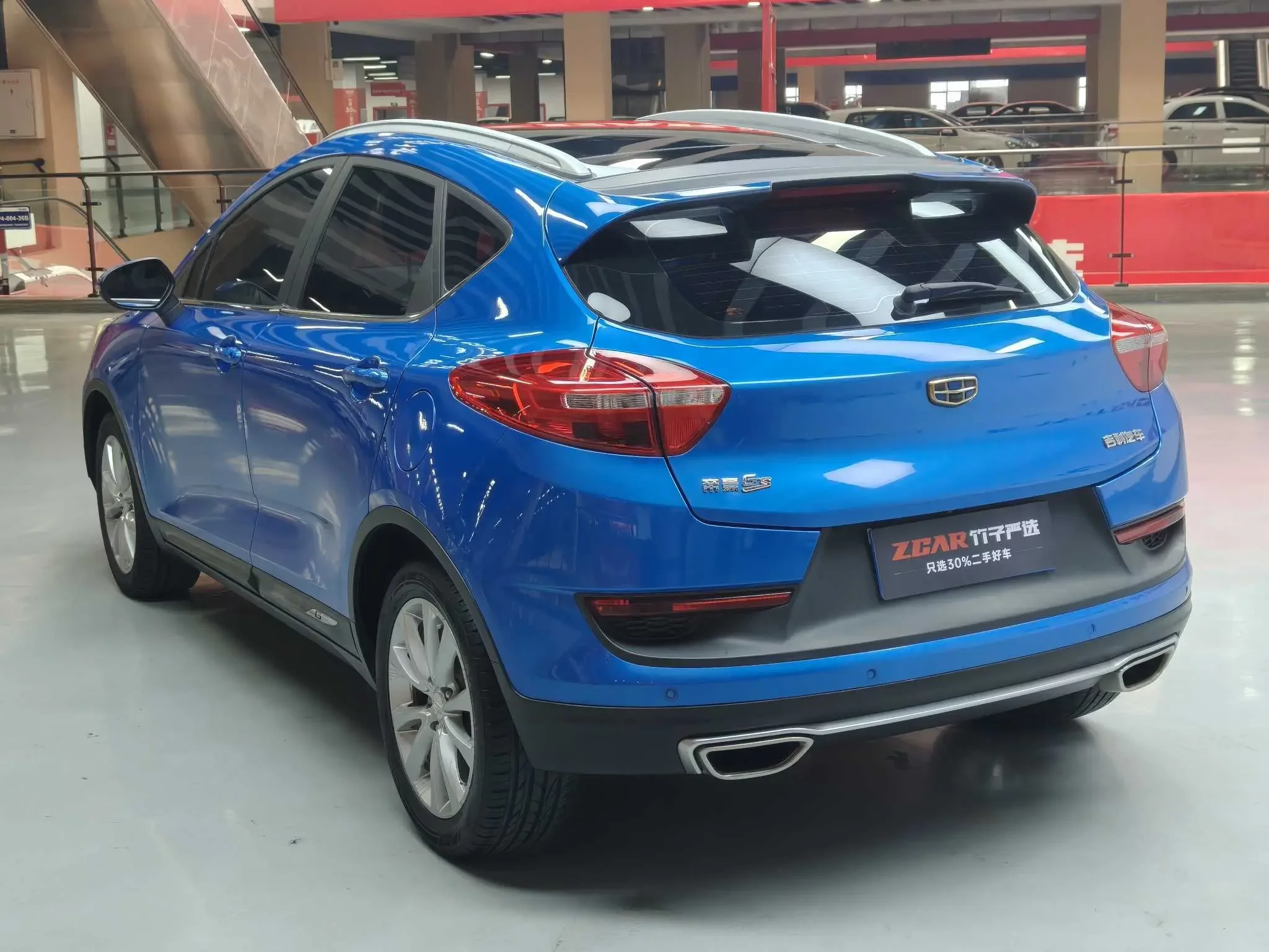 Geely Emgrand GS