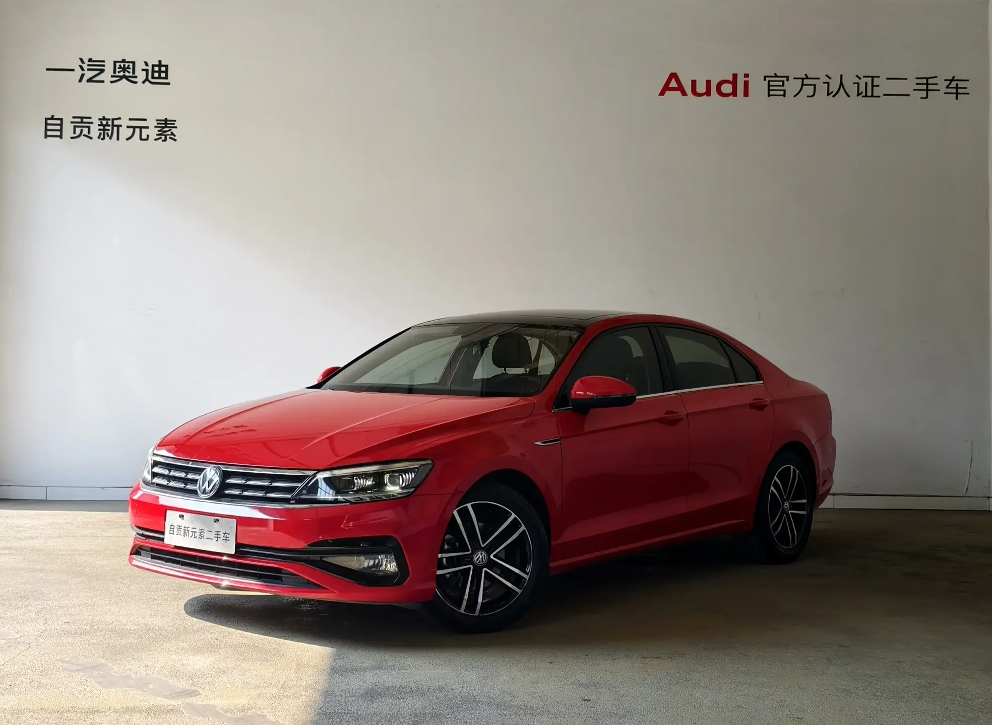 Volkswagen Lamando