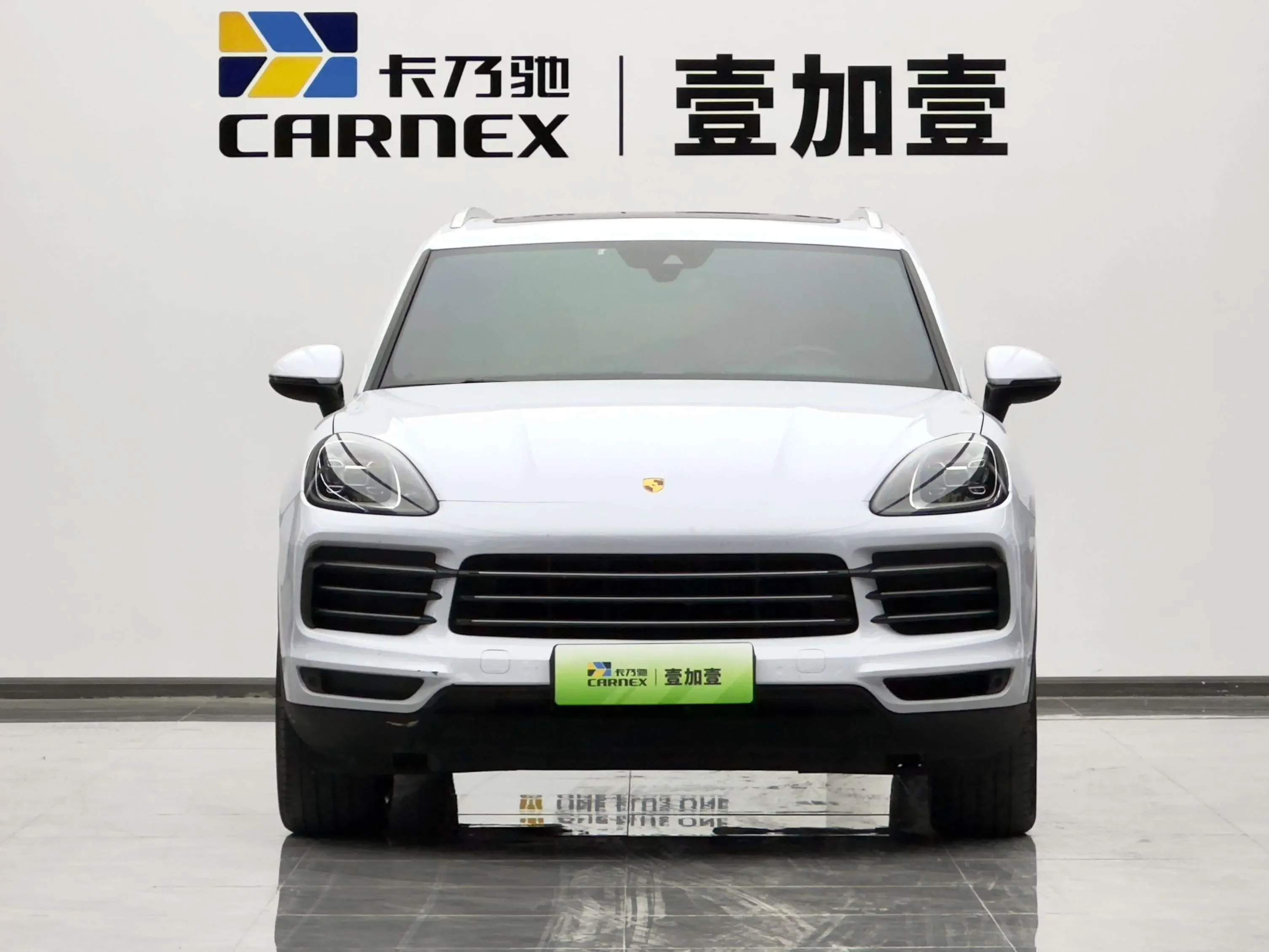 Porsche Cayenne E-Hybrid