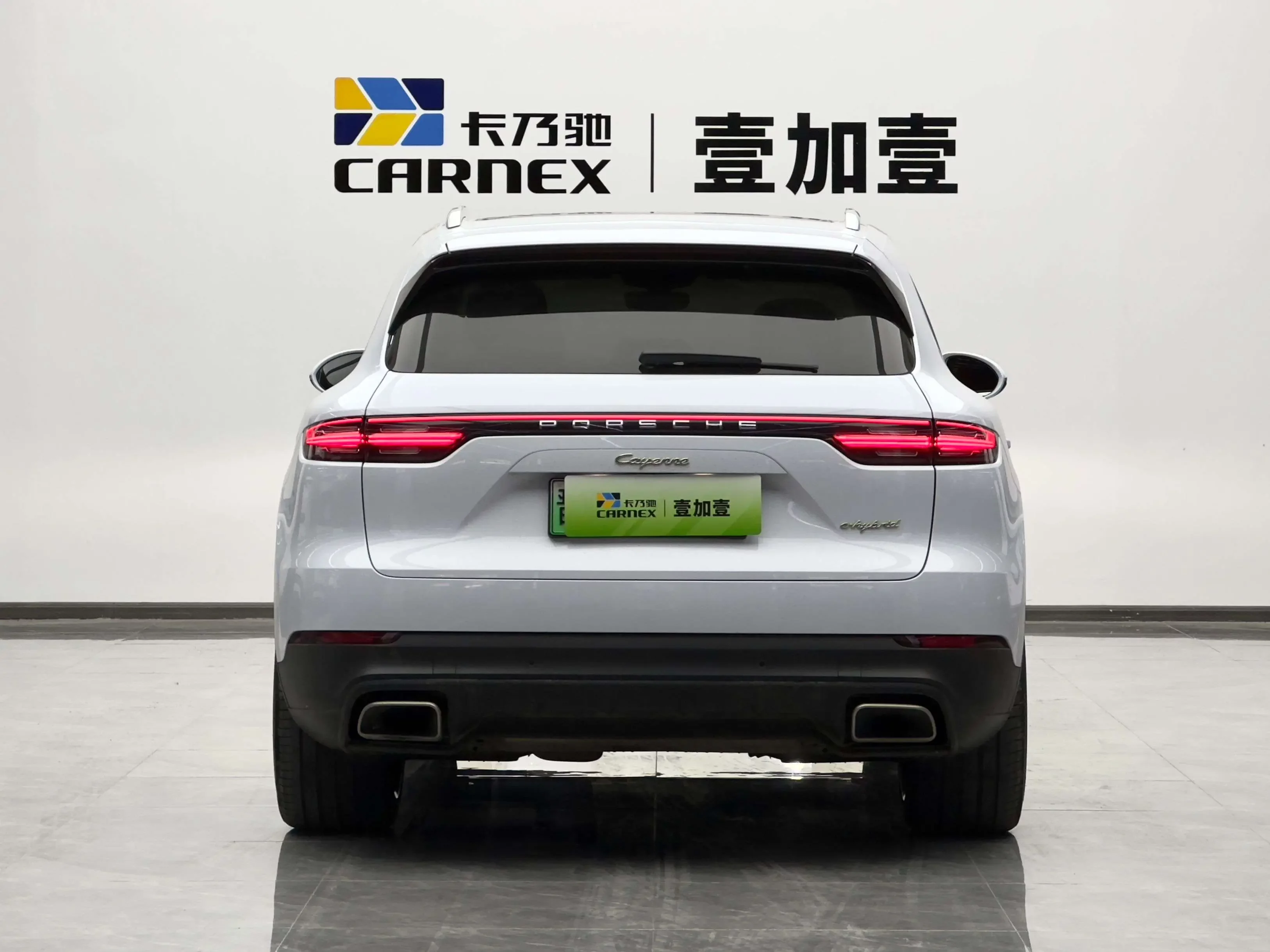 Porsche Cayenne E-Hybrid
