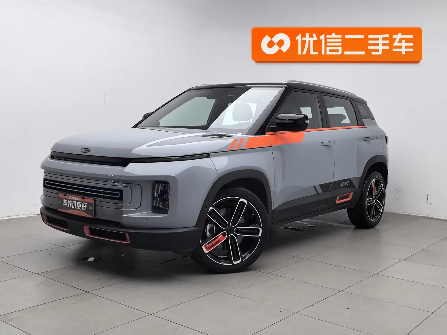 Geely ICON