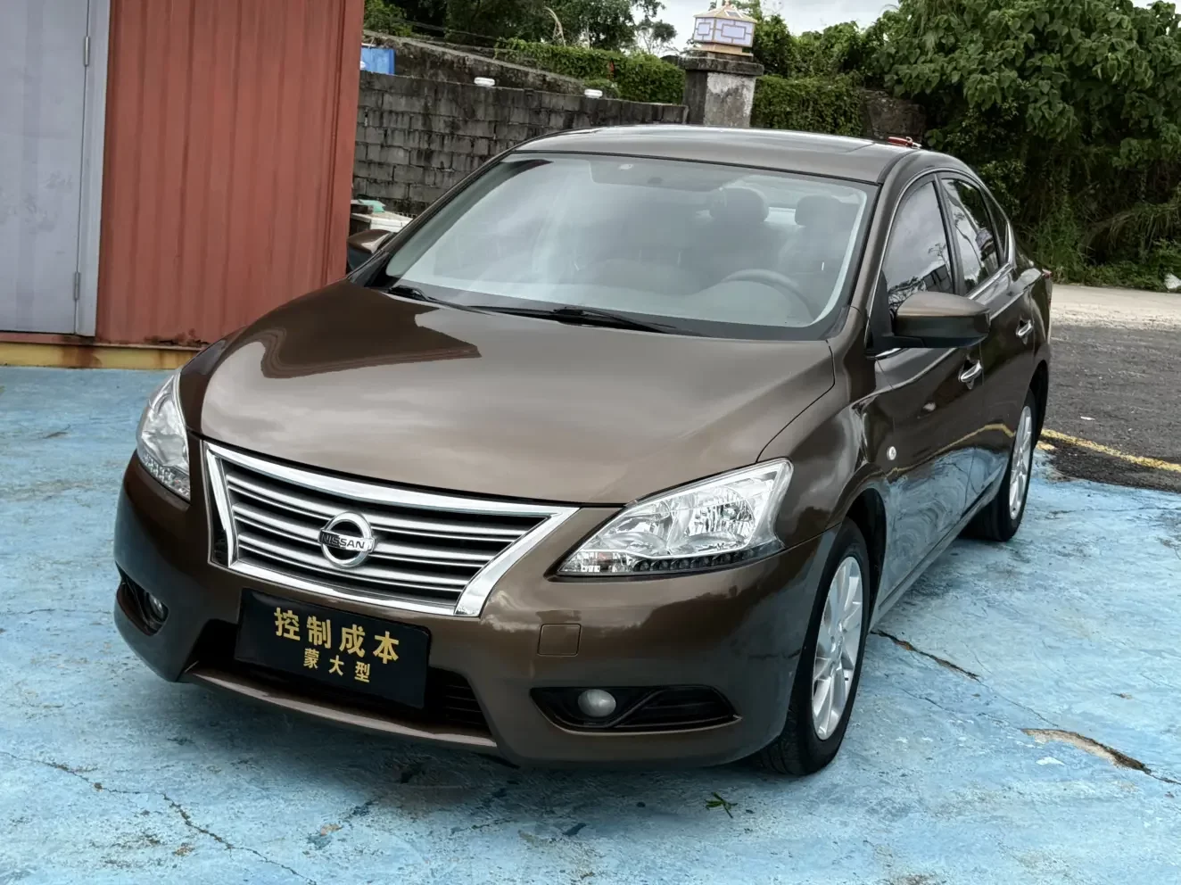 Nissan Sylphy