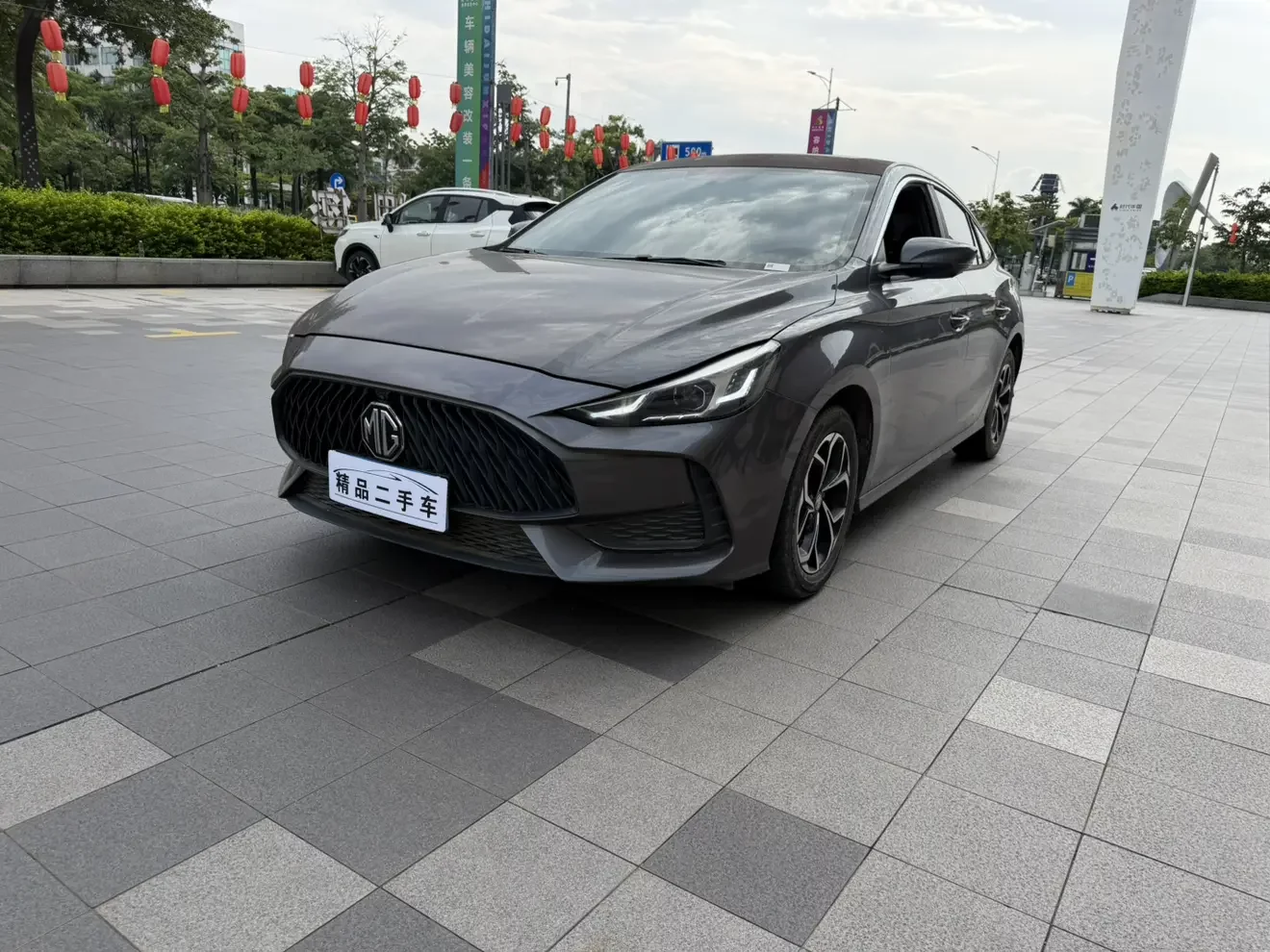MG 5