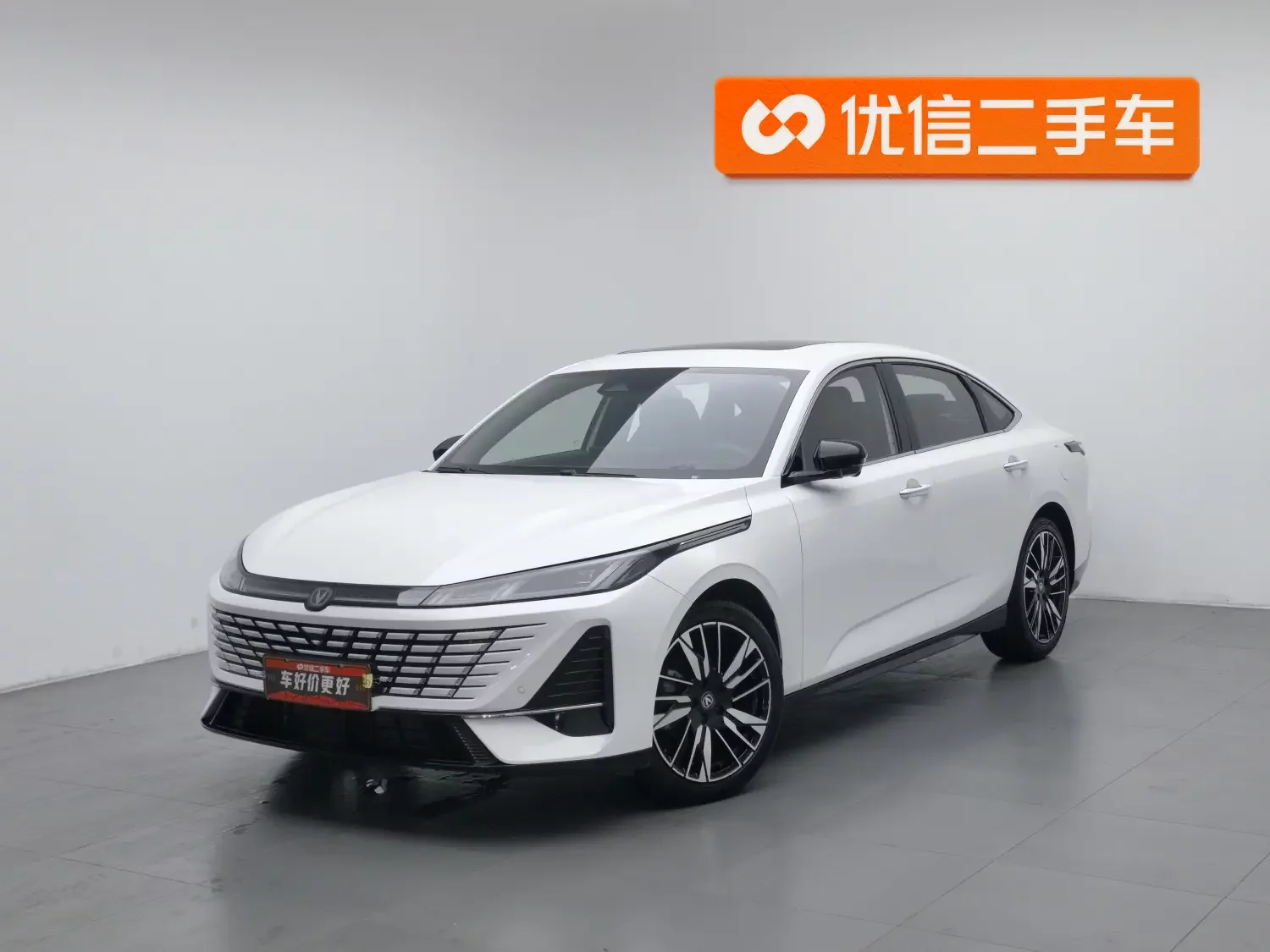 Changan Escape