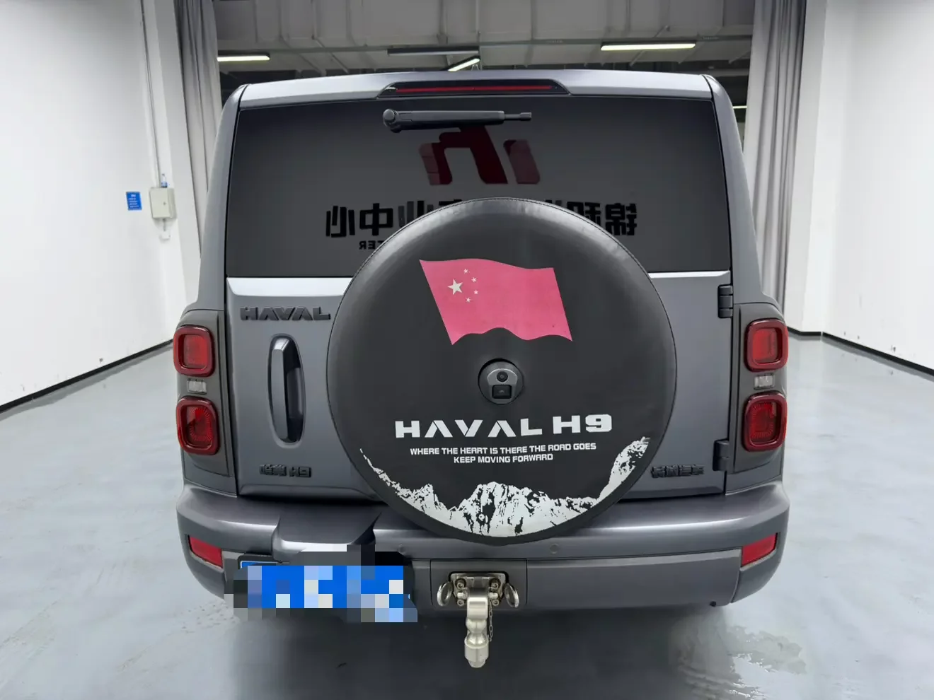 Haval H9
