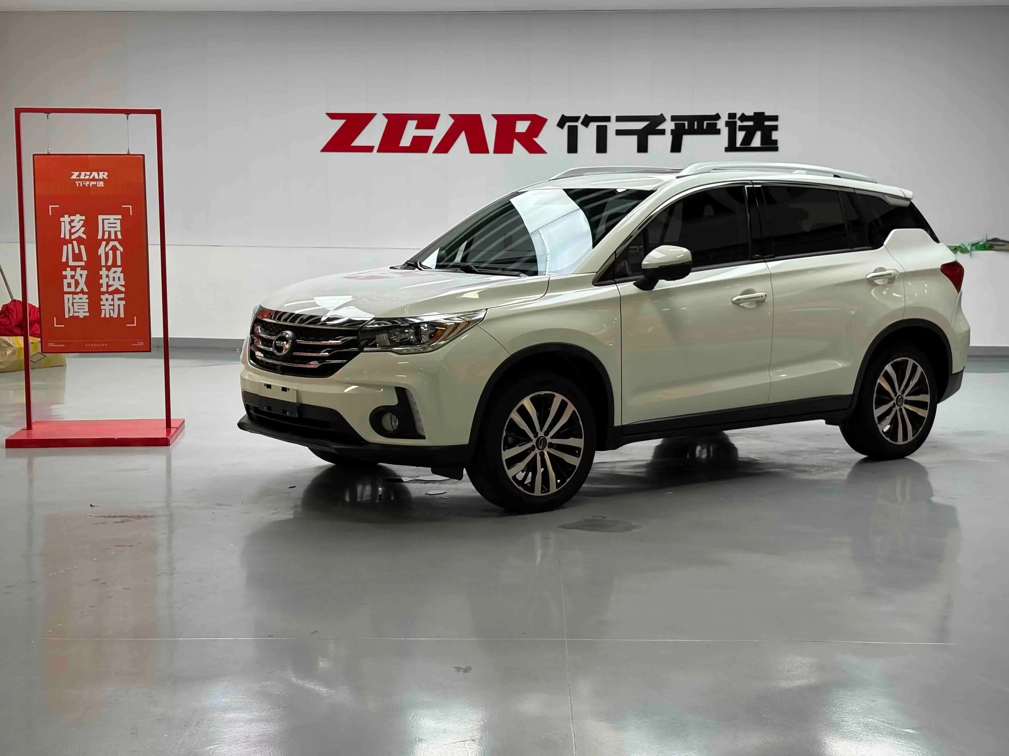 GAC Trumpchi GS4