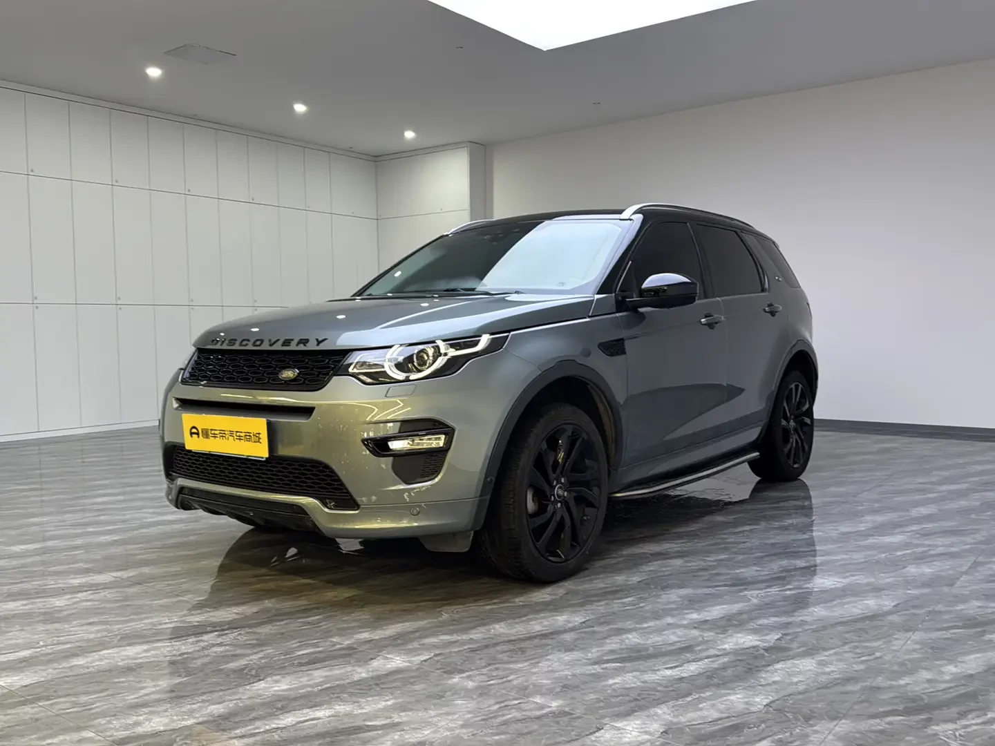 Land Rover Discover the magic