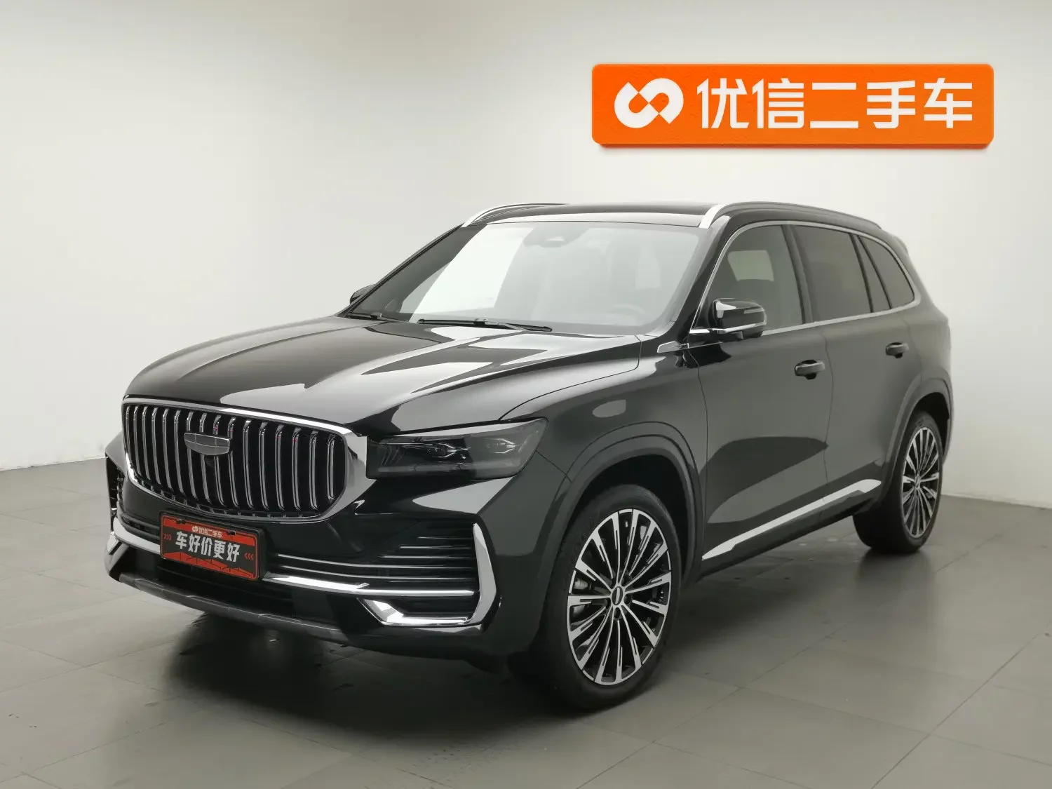 Geely Monjaro