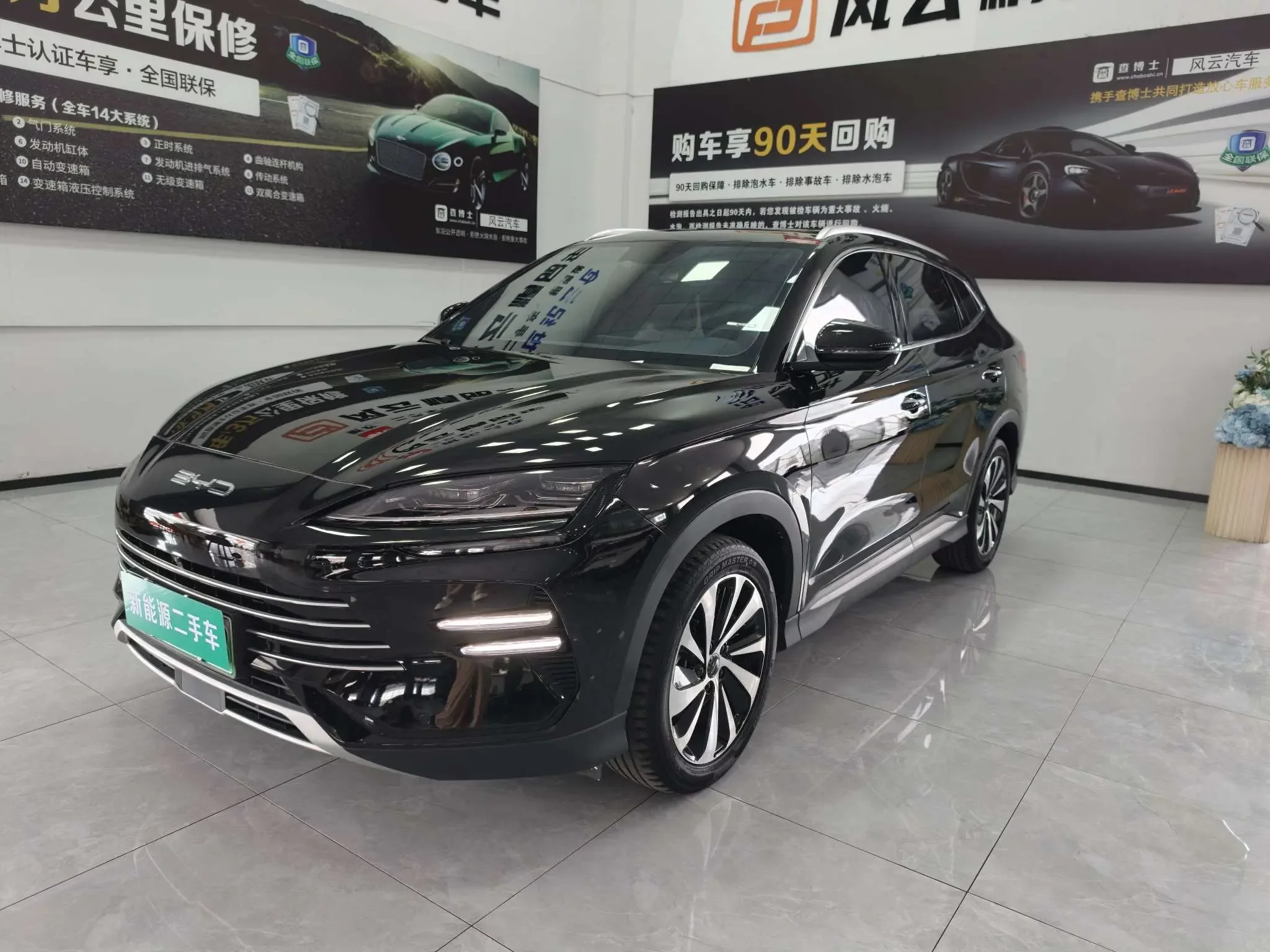 BYD Song PLUS DM