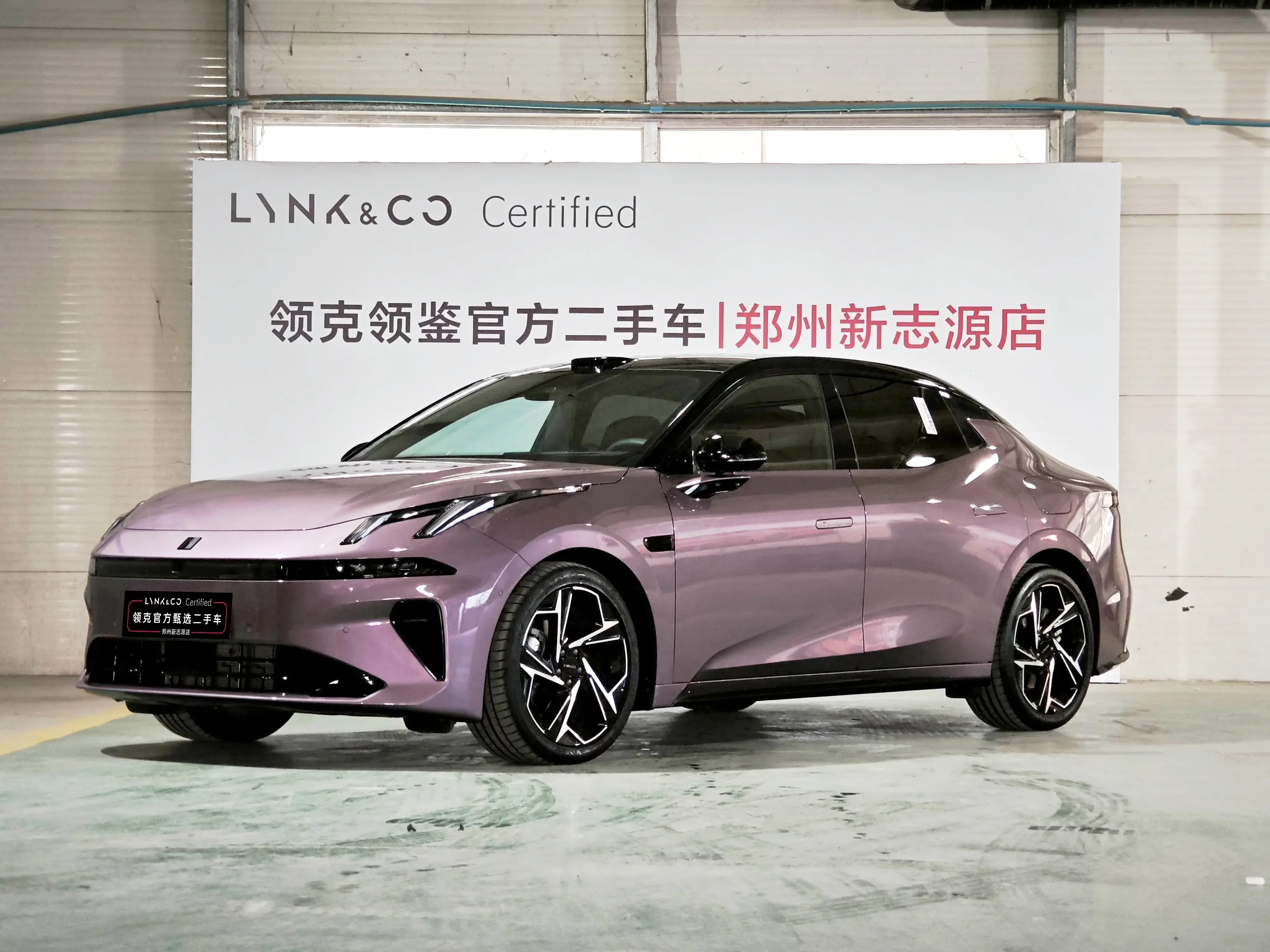 Lynk & Co 07 EM-P