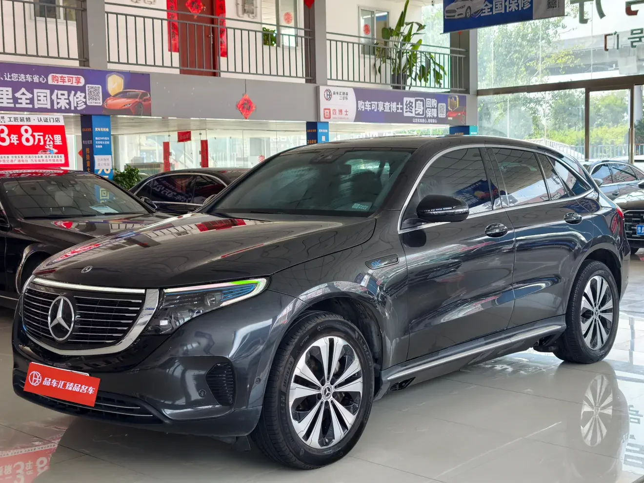 Mercedes-Benz EQC