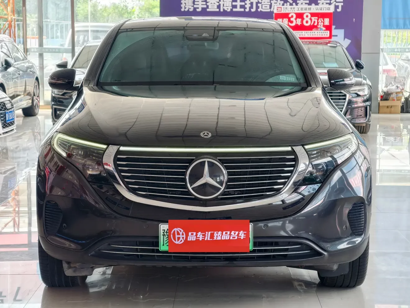 Mercedes-Benz EQC