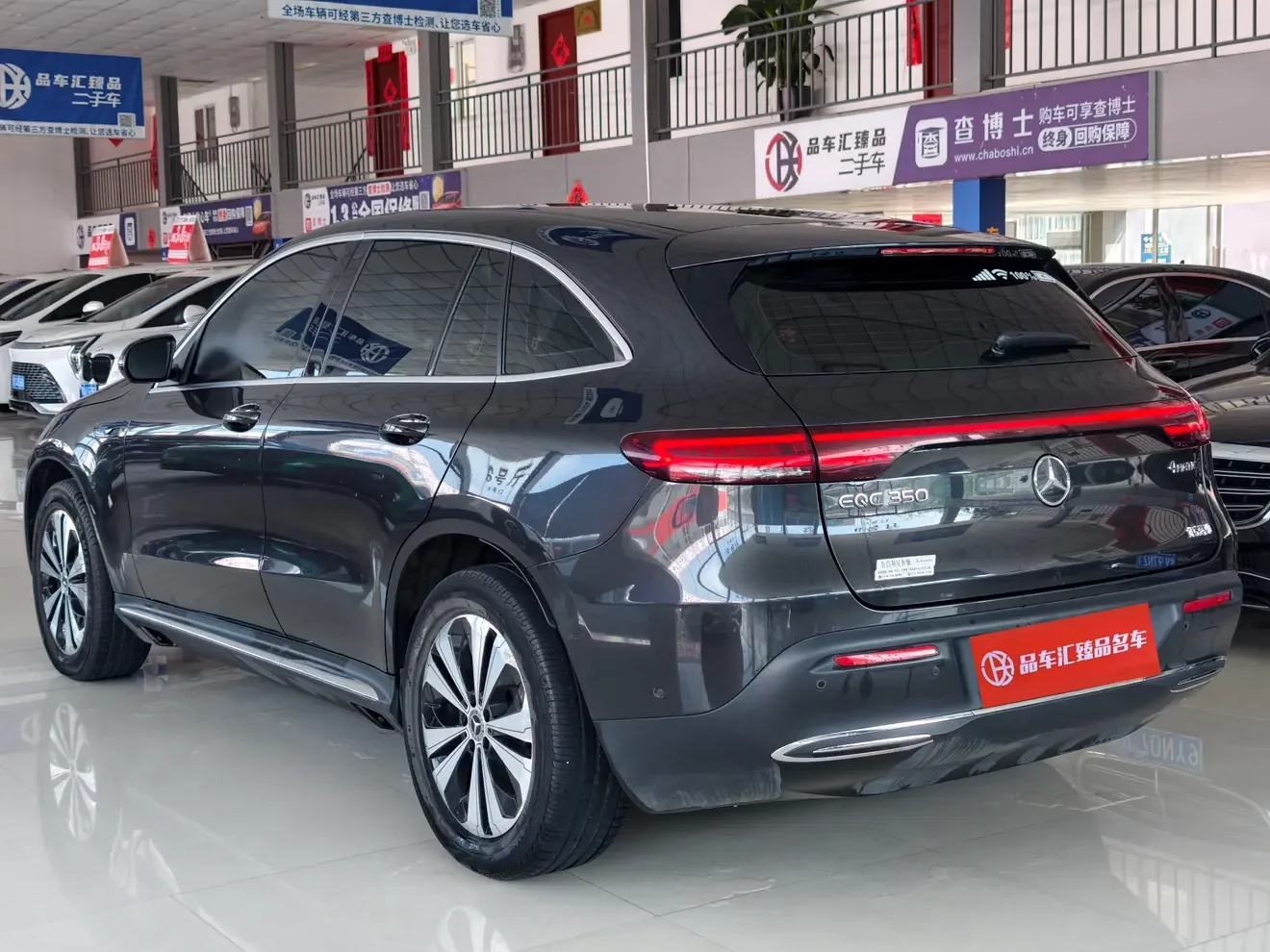 Mercedes-Benz EQC