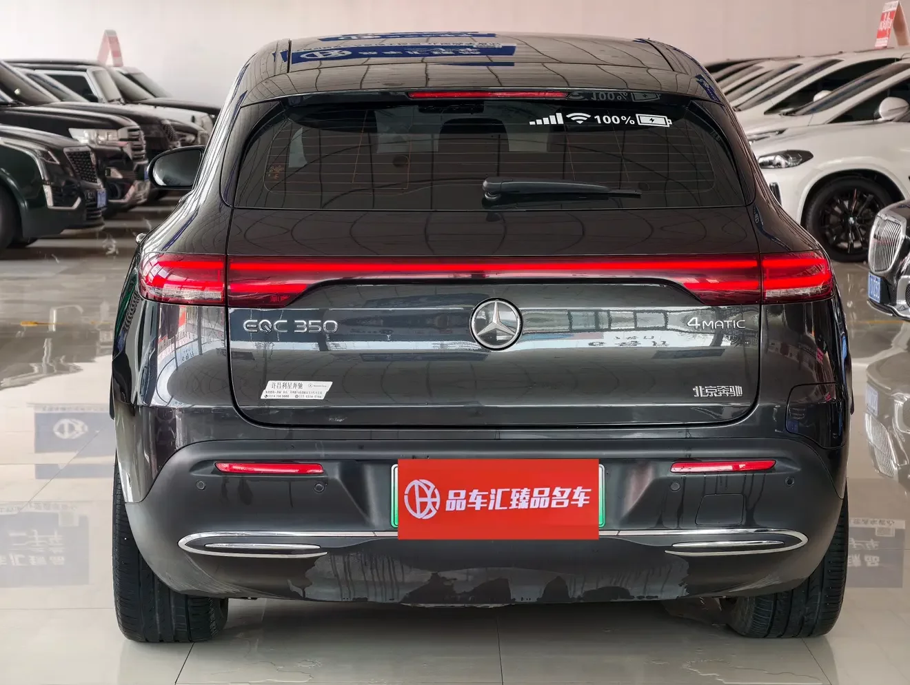 Mercedes-Benz EQC