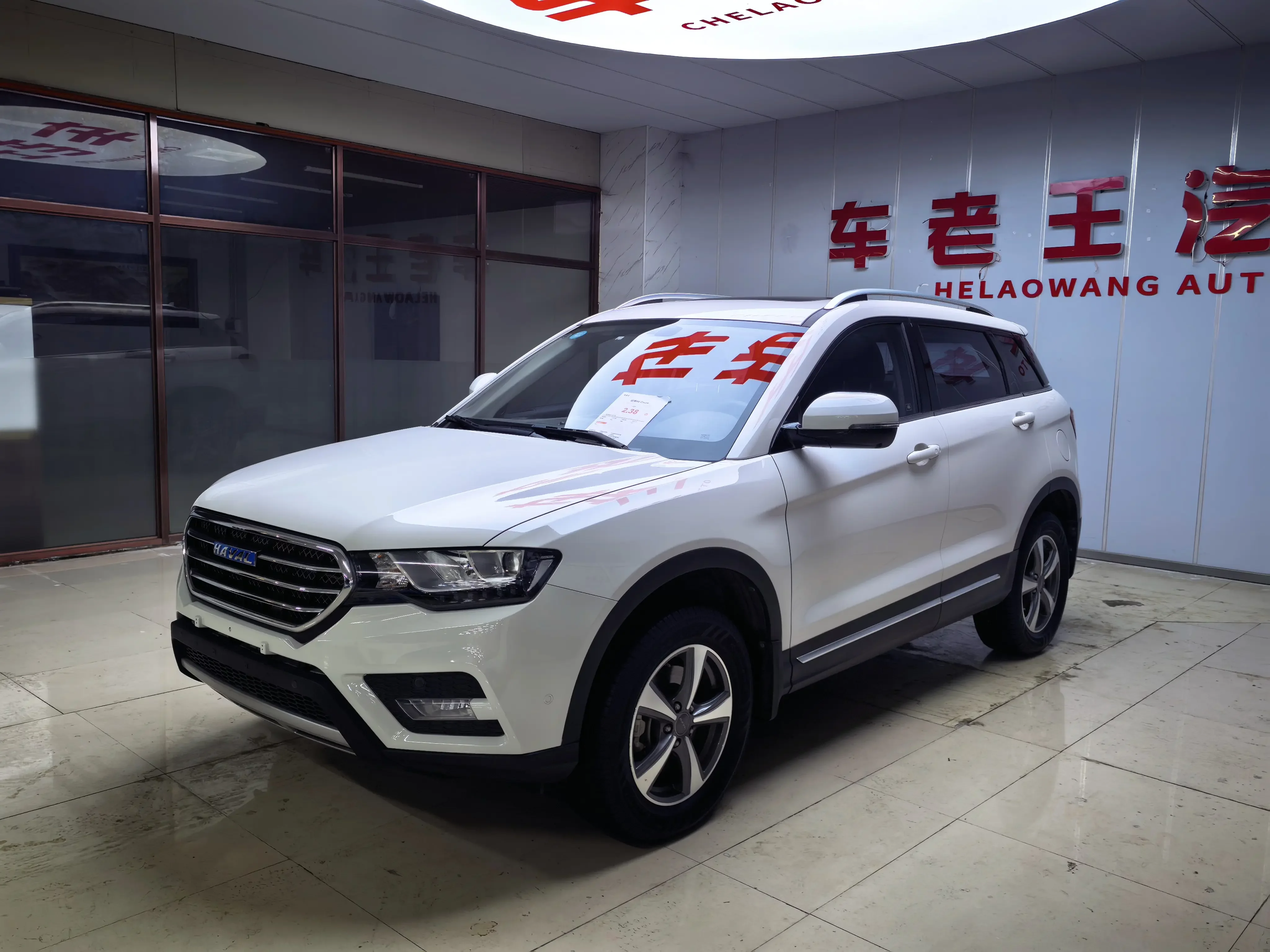Haval H6 Coupe