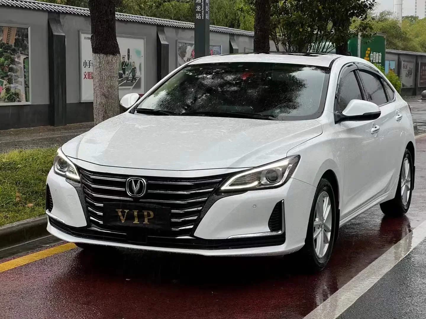 Changan Ruicheng CC