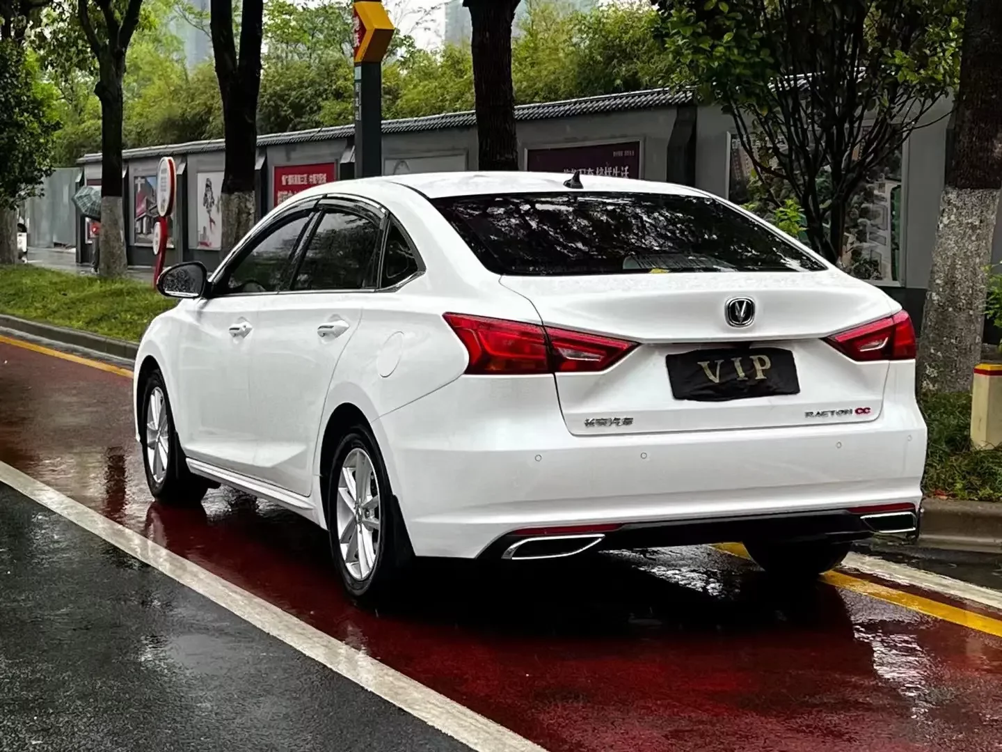 Changan Ruicheng CC