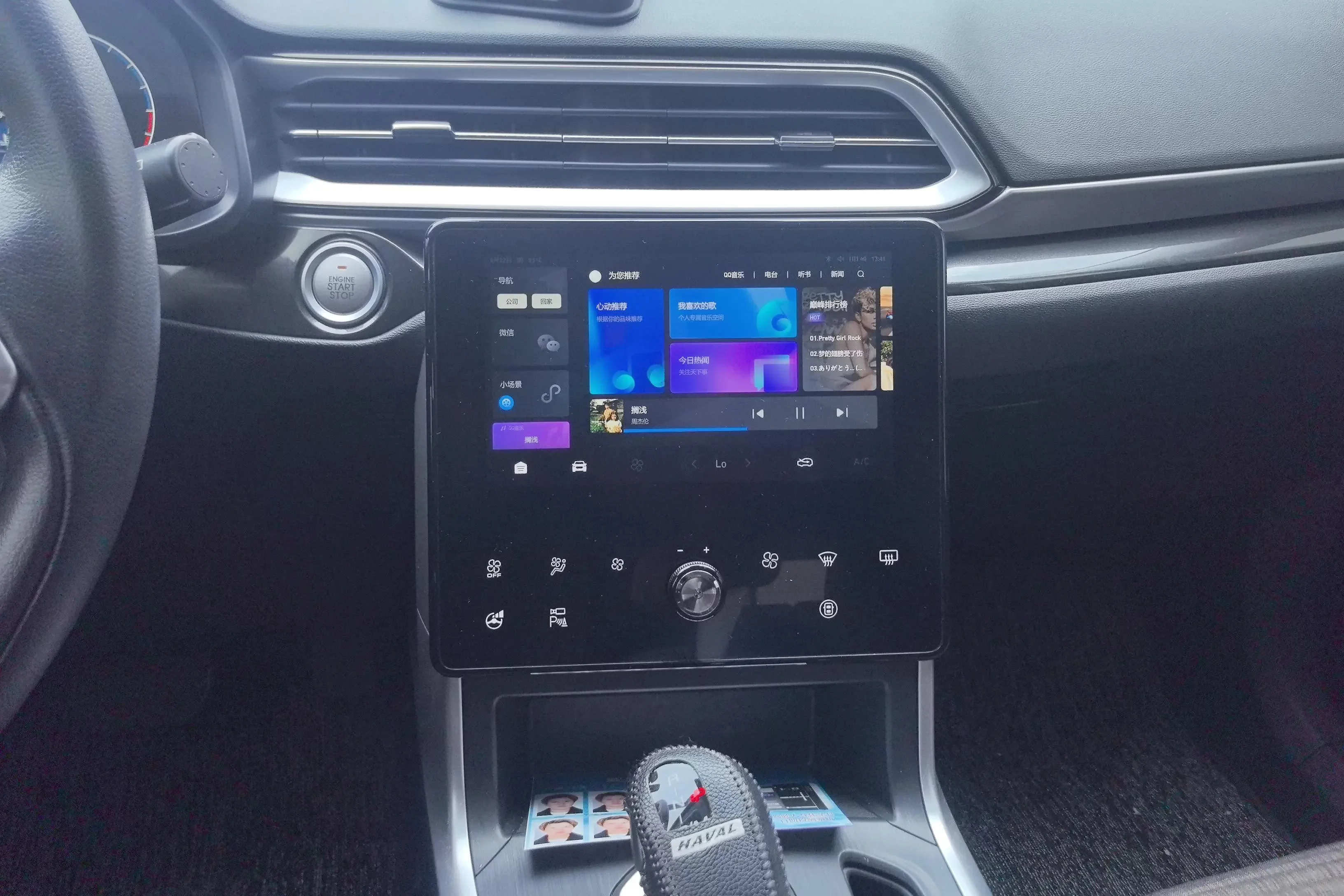 catalog-car-10