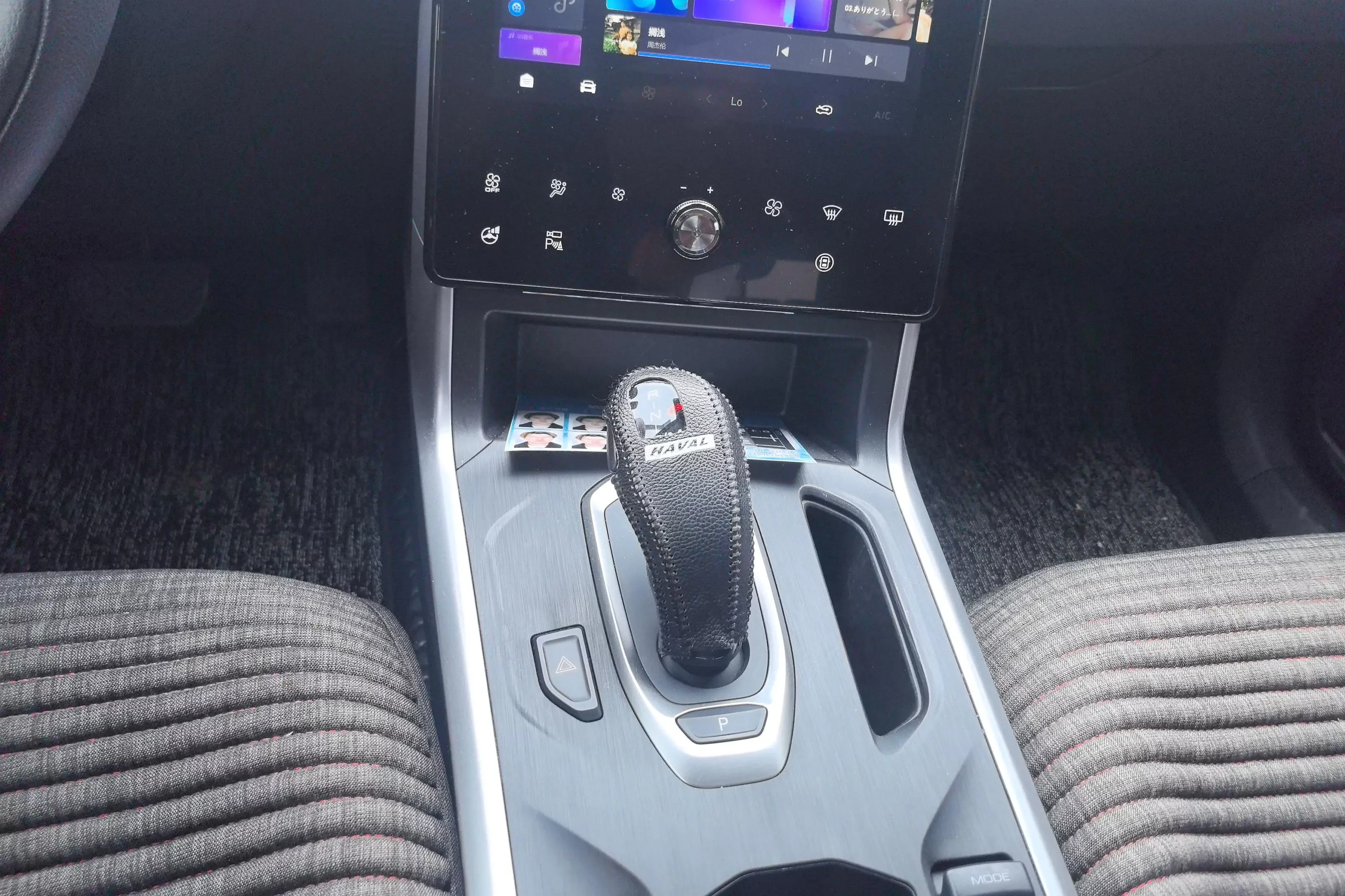 catalog-car-14