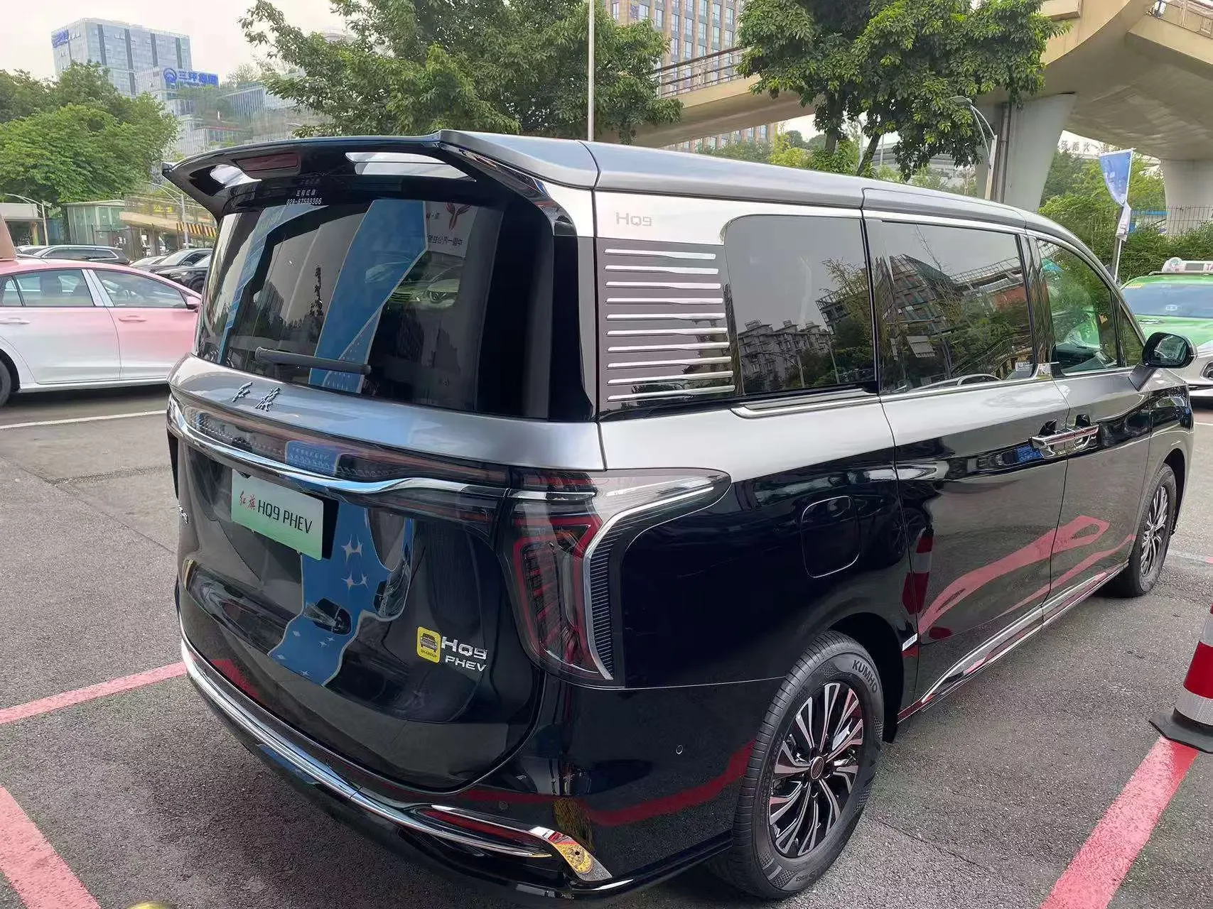 Hongqi HQ9 PHEV