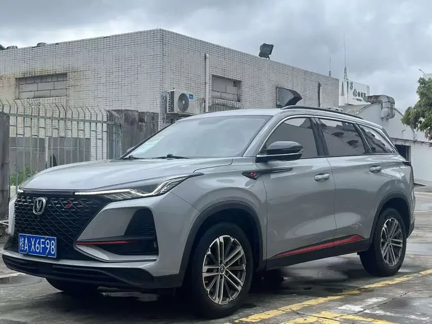 Changan CS75 PLUS