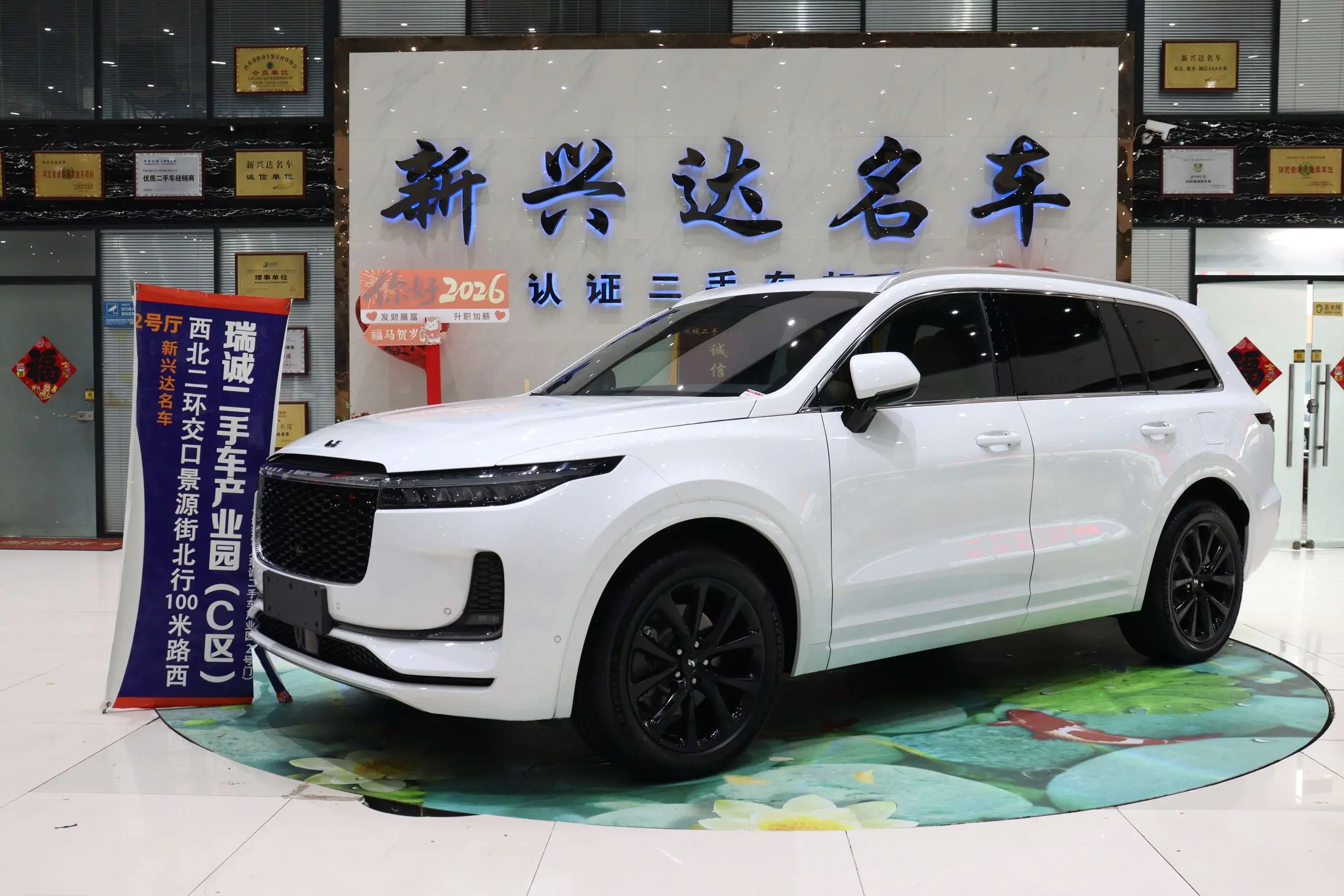 Lixiang ONE