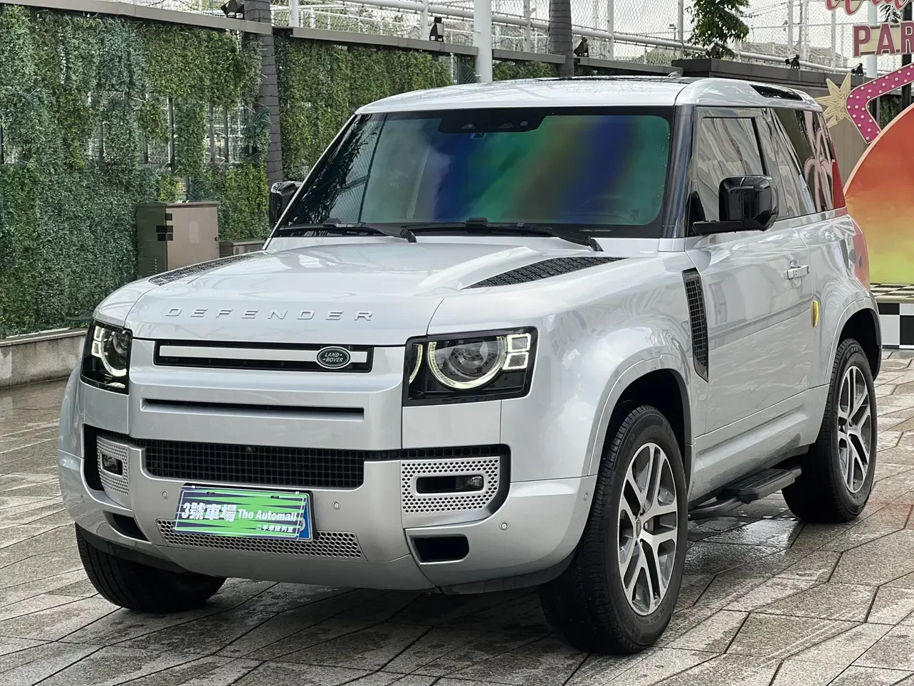 Land Rover guard